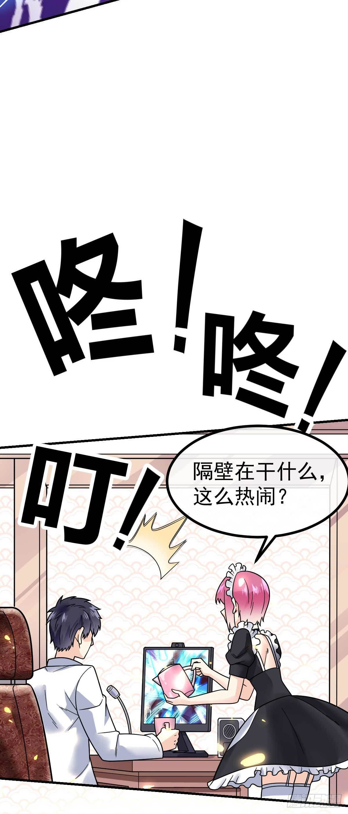 第20话 关门打狗28