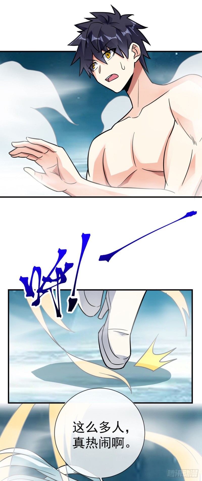 第107话 又现修罗场17