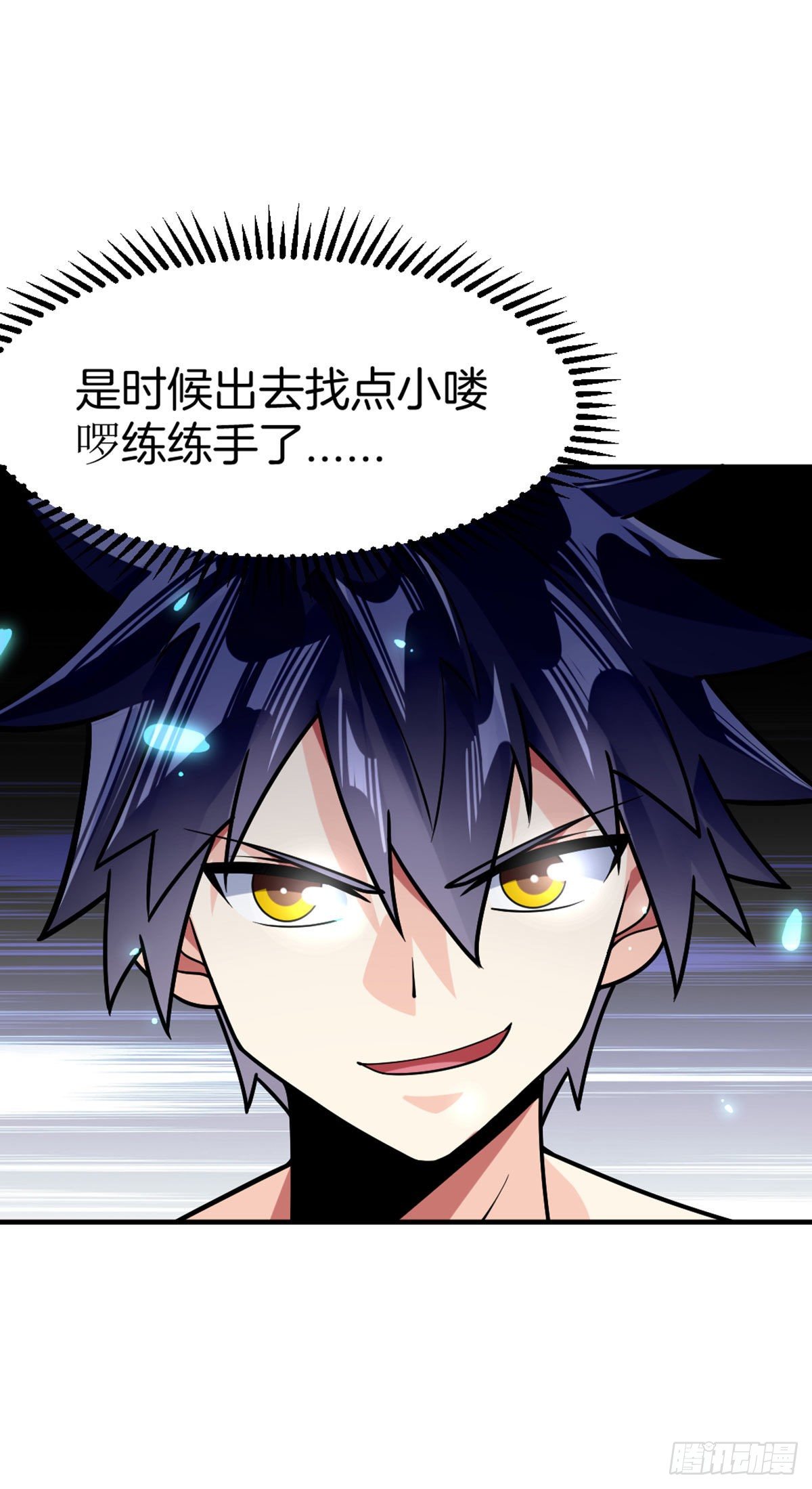 第40话 不讲武德9