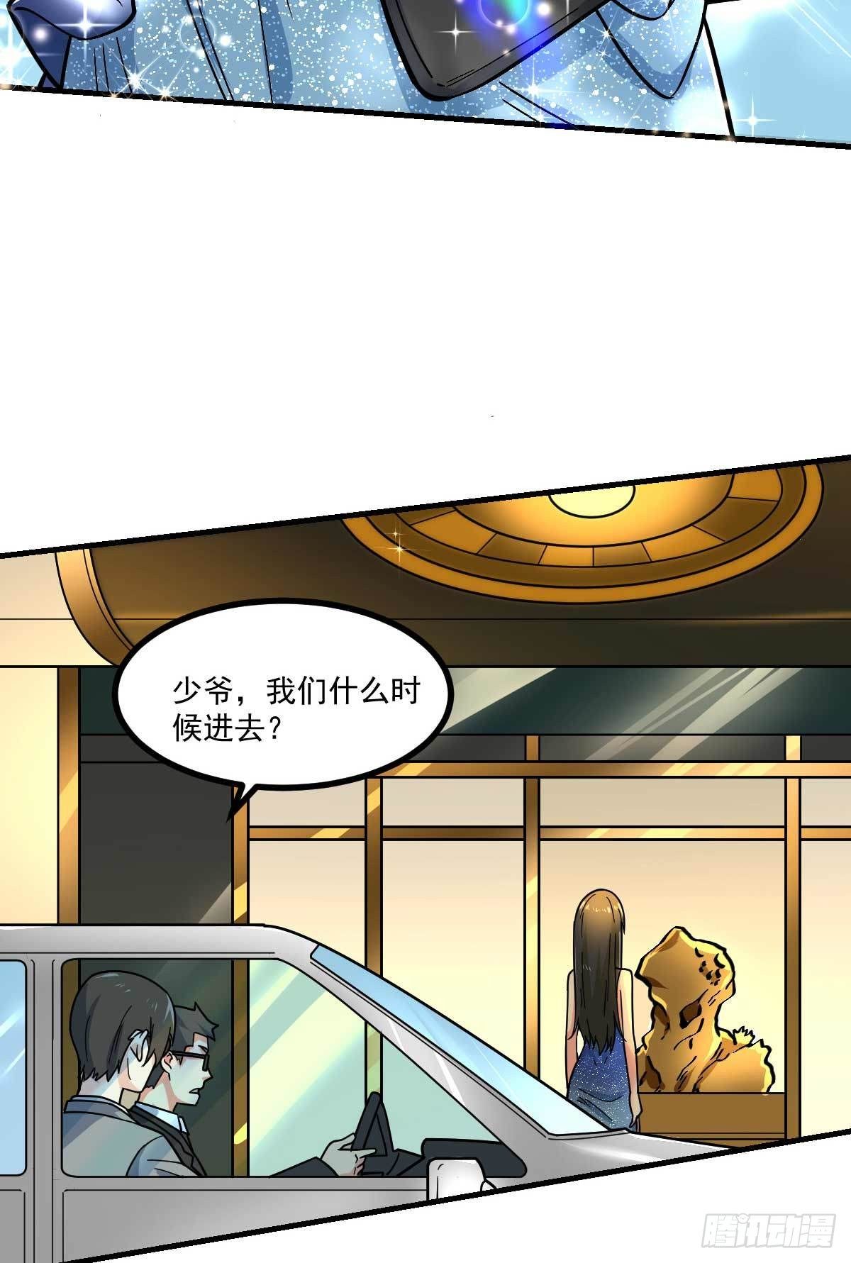 第7话 误会解除10