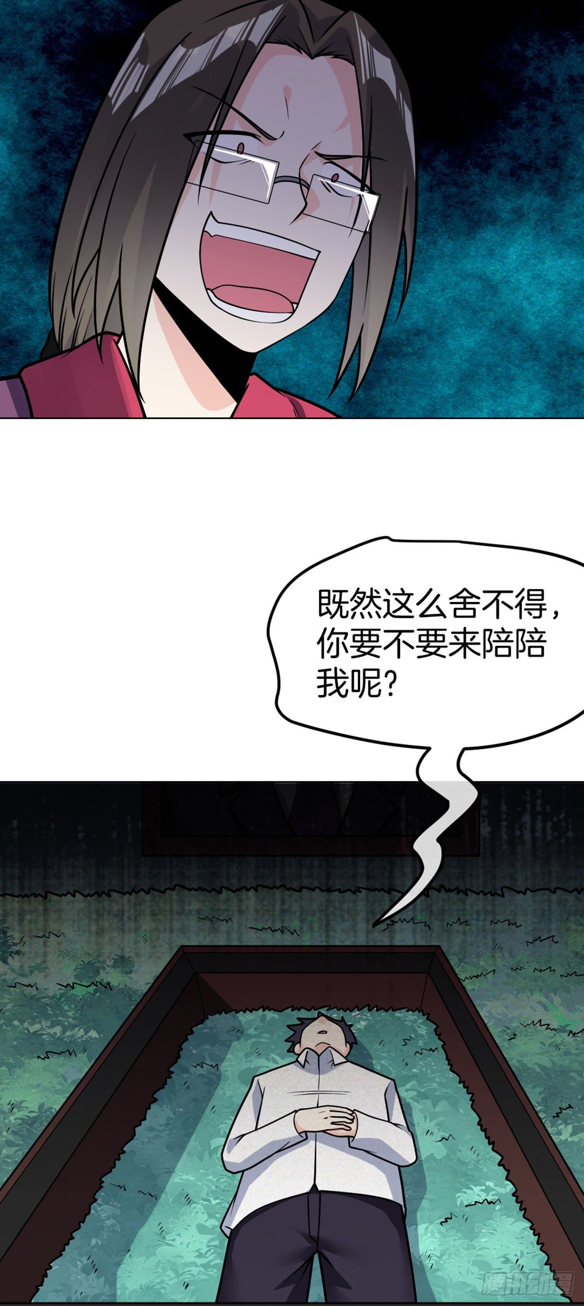 第44话 作战开始13