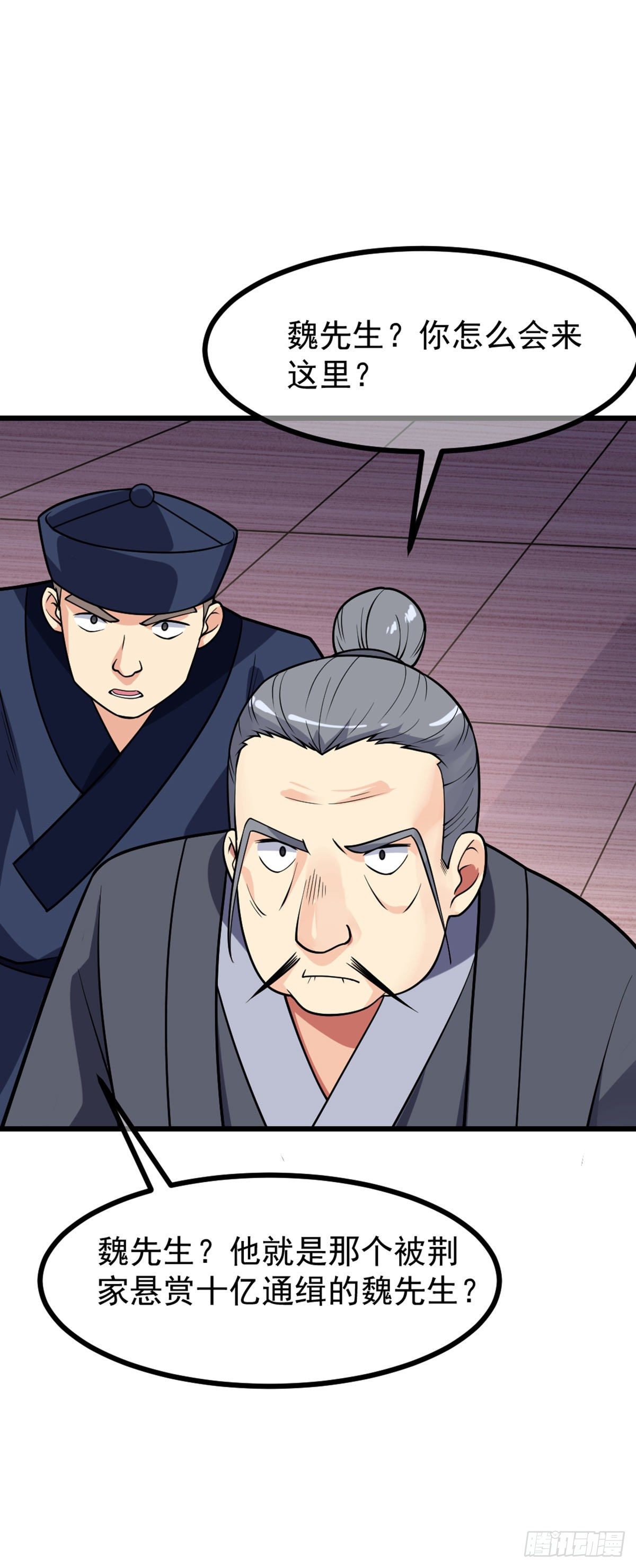 第52话 将计就计10