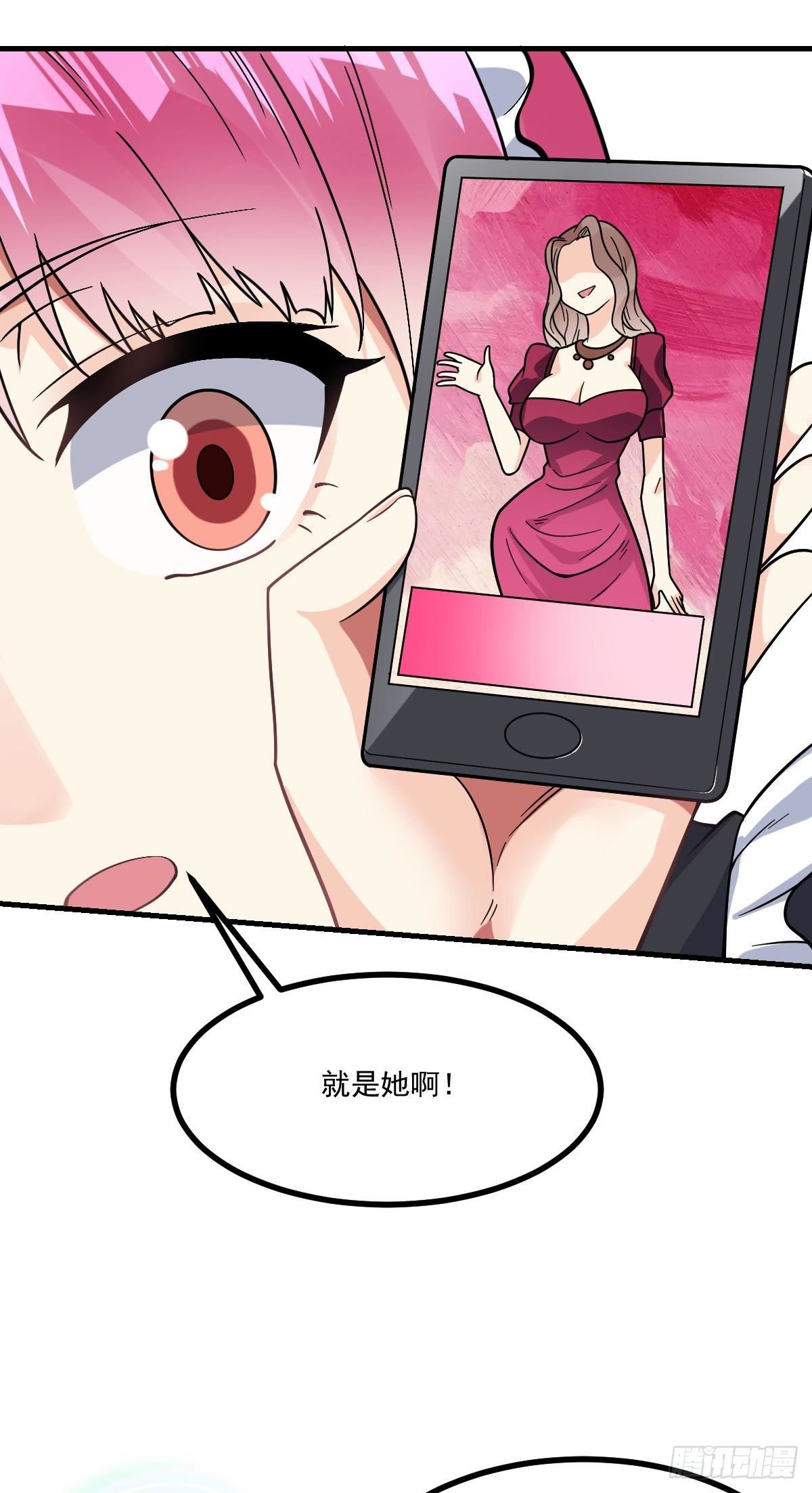 第10话 前女友是女明星24