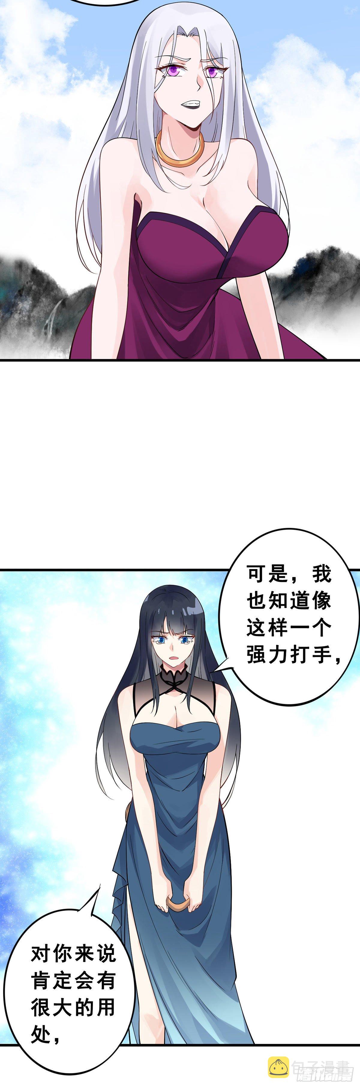 第135话 终焉之愿22