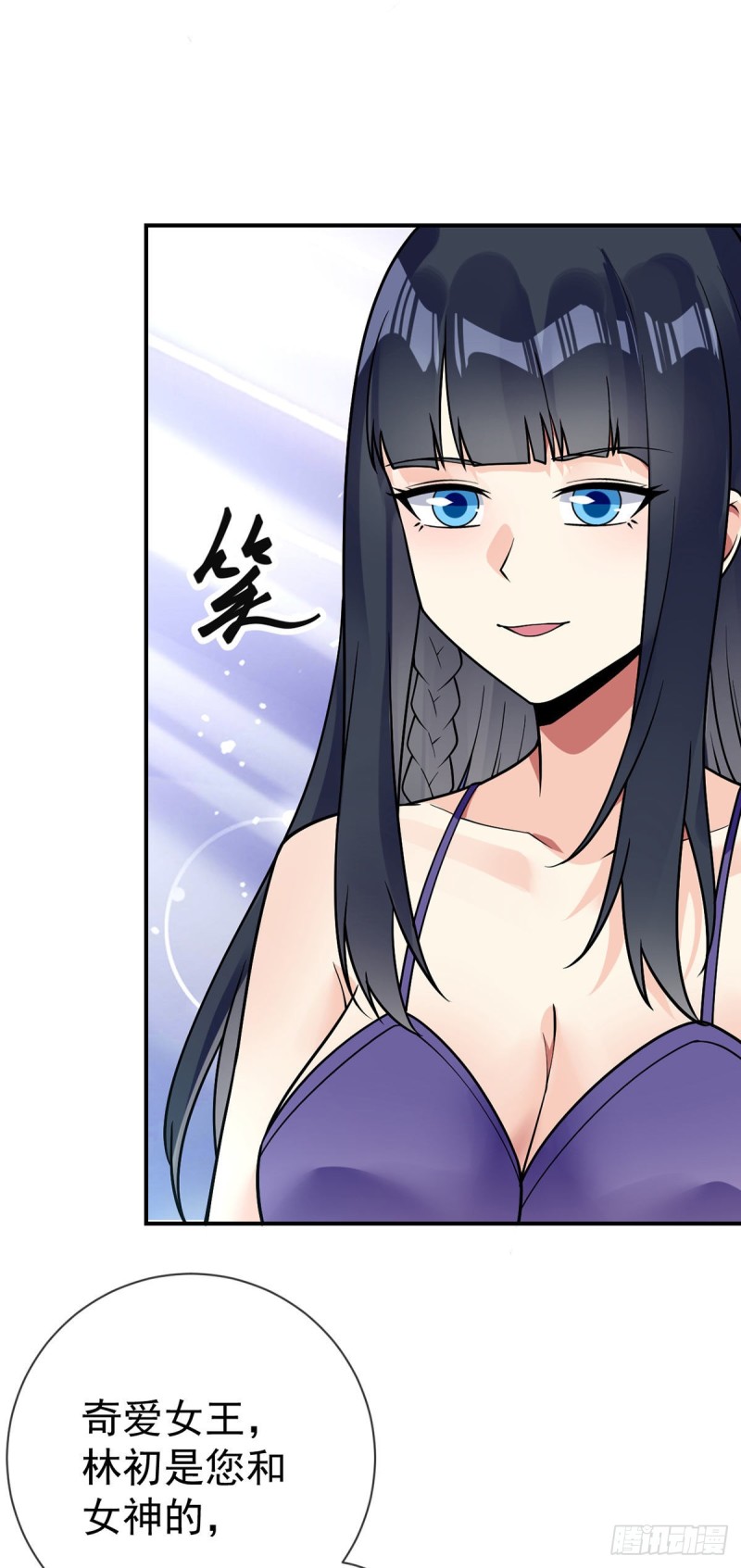 第63话 奇爱的目的23