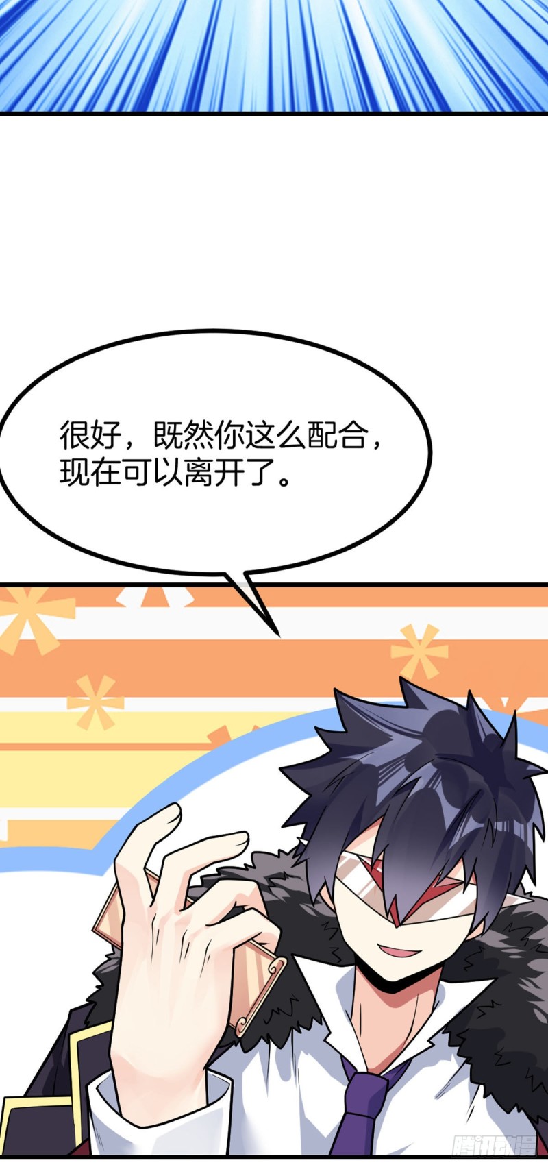 第66话 打不过就收做后宫16