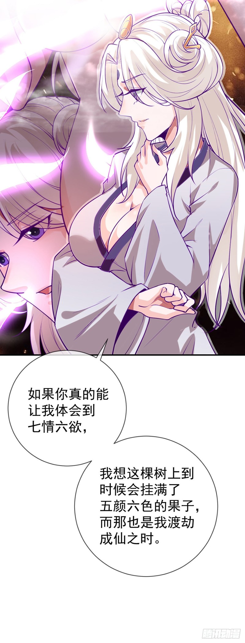 第75话 我进来了25