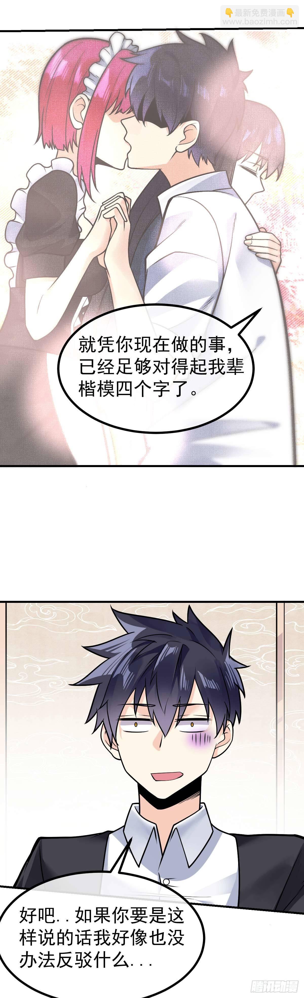 第23话 人形ATM15