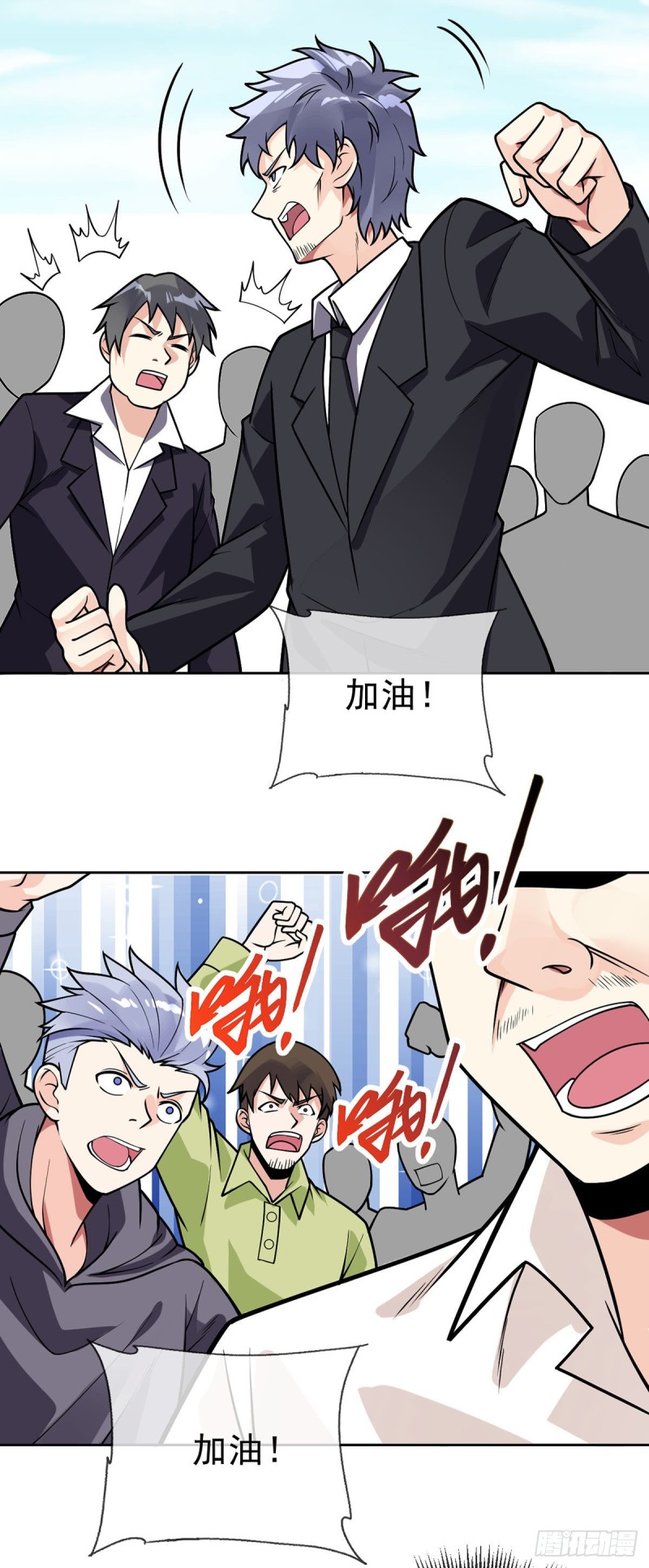 第61话 好尴尬14