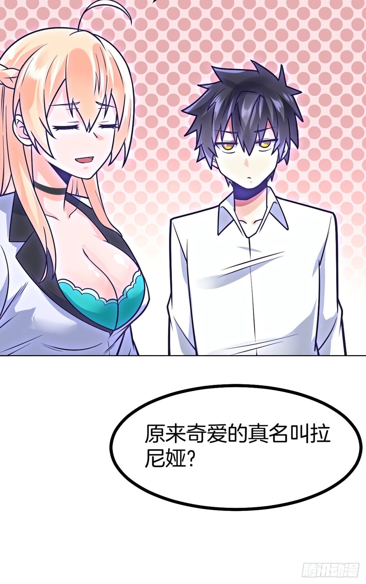 第46话 紧急时刻10