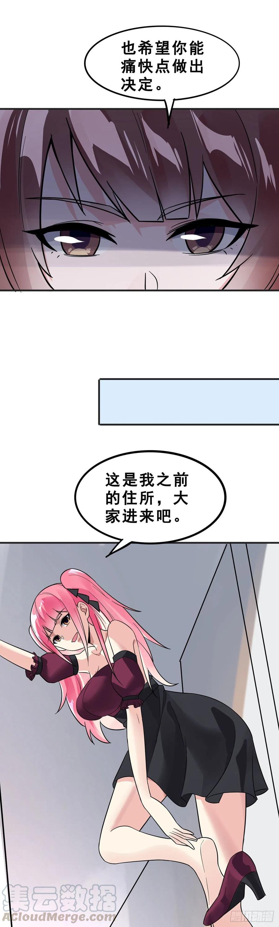 第112话 拍卖会10