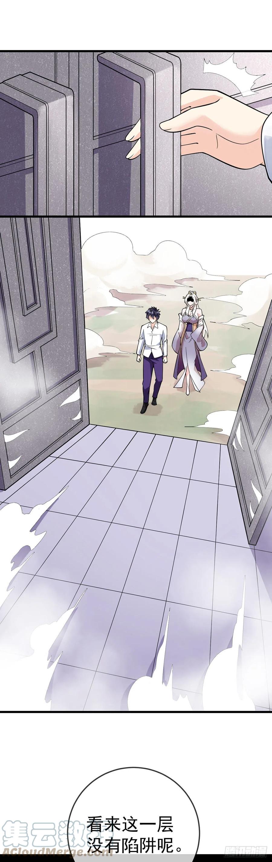 第126话 被针对18