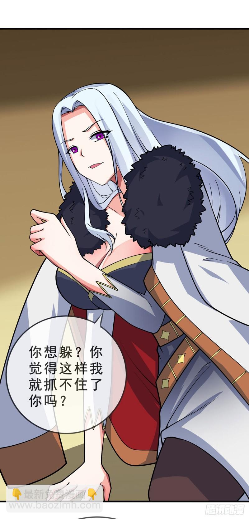 第87话 平等的对话22
