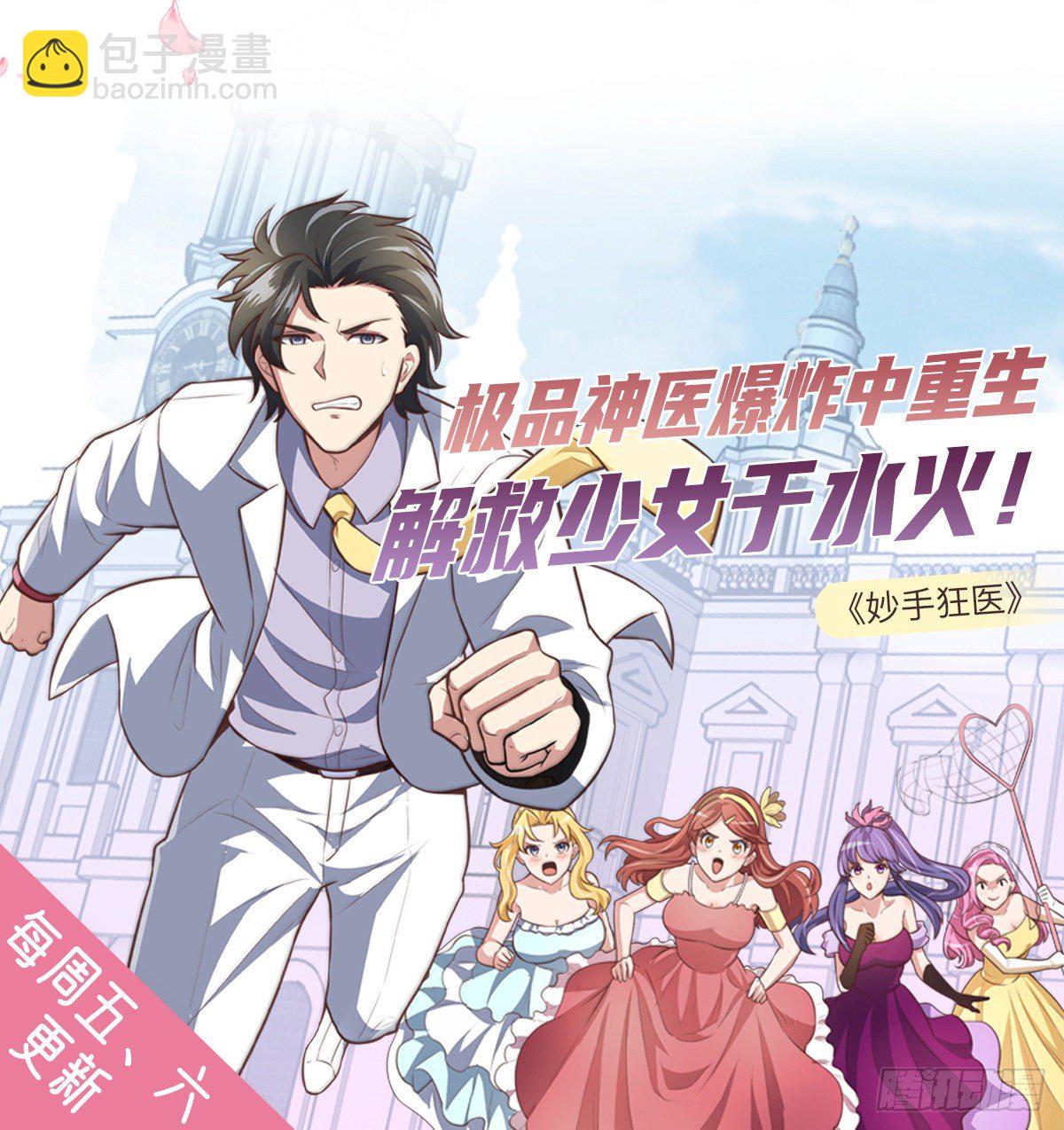 第11话 我是你男友29