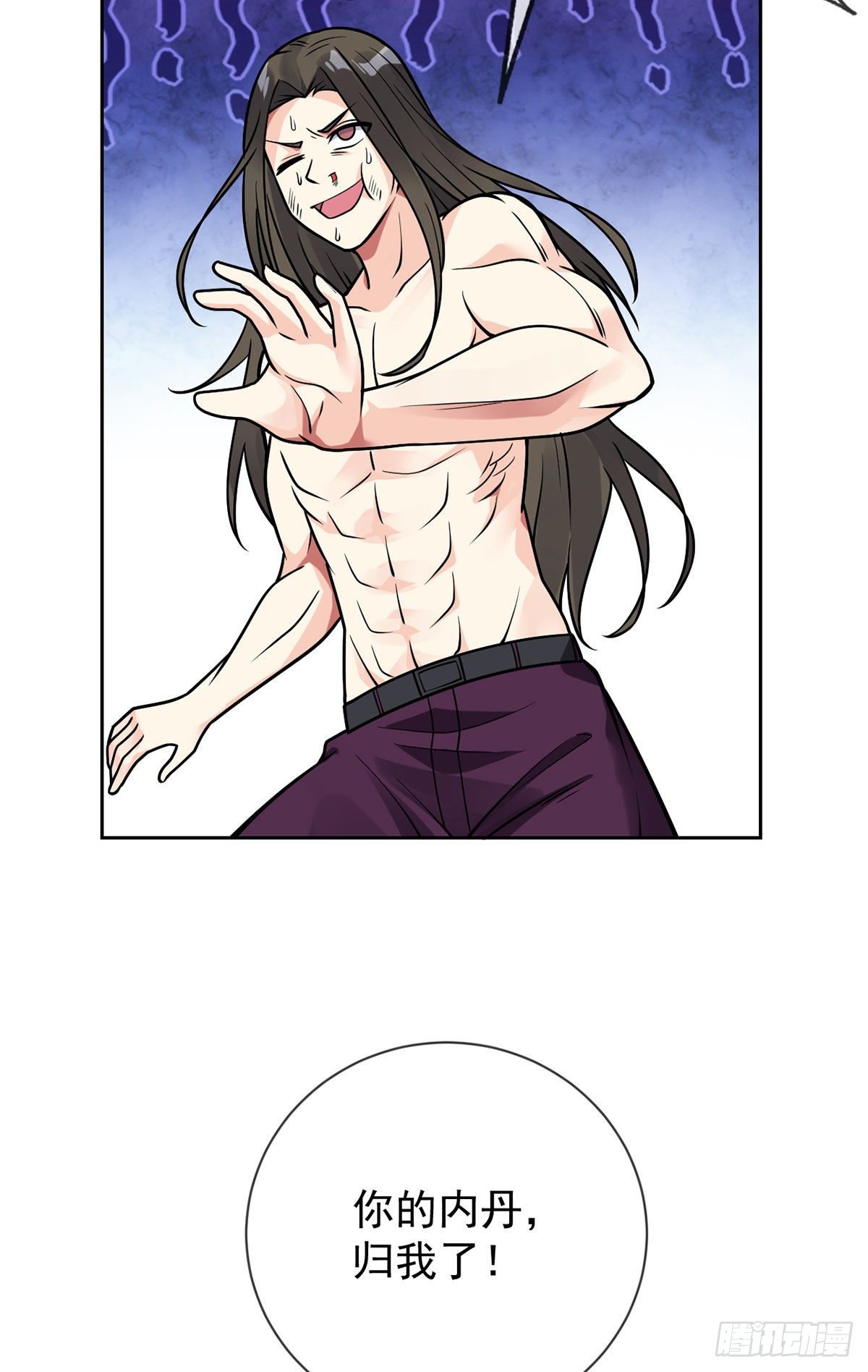 第48话 觉醒37