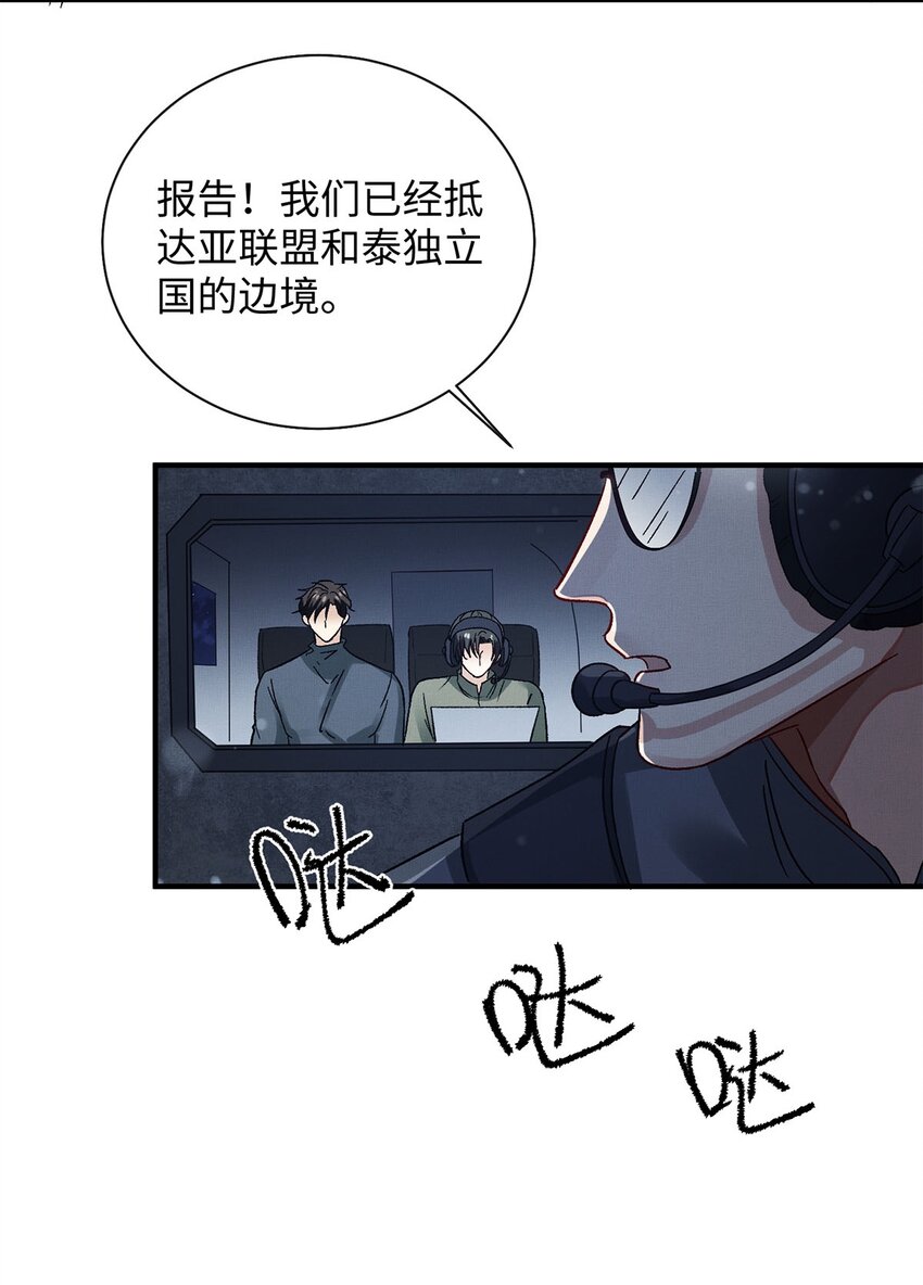 03 翼伞5