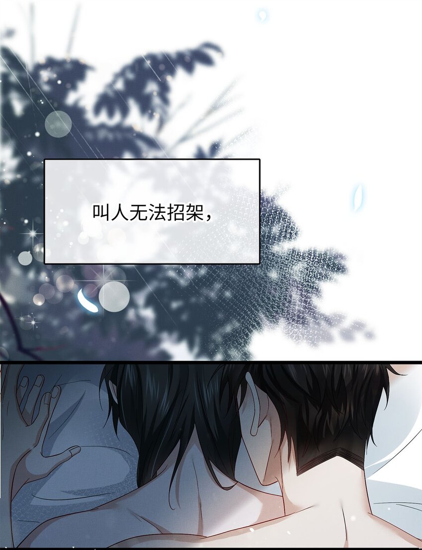 25 如同一场暴雨3