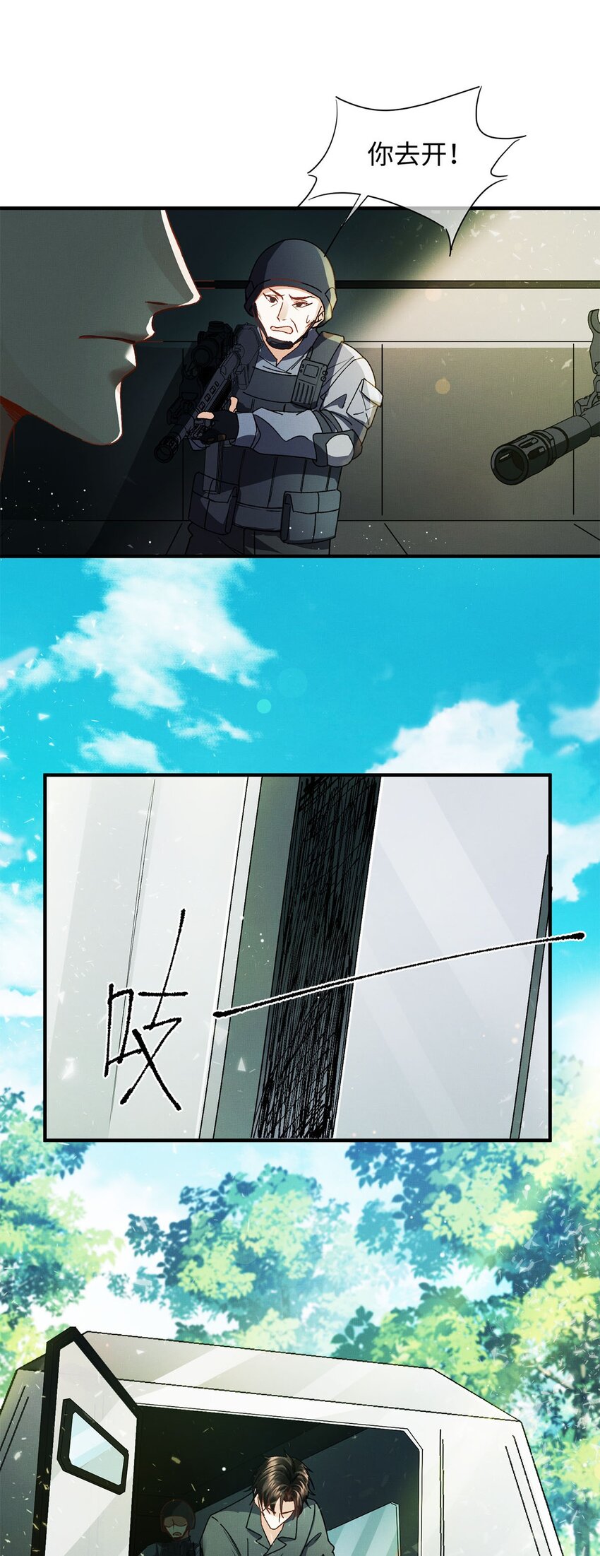 01 死刑，立即执行39