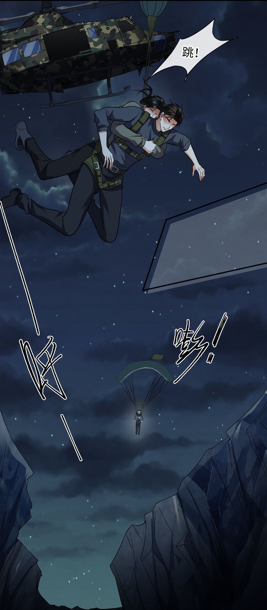 04 星光10