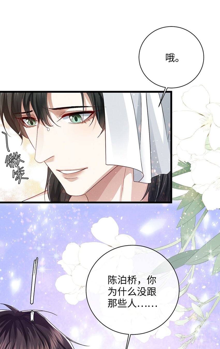 26 情敌？1
