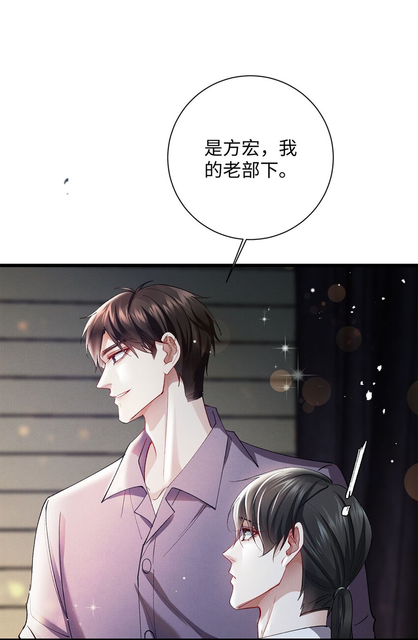 31 卑微的安慰1