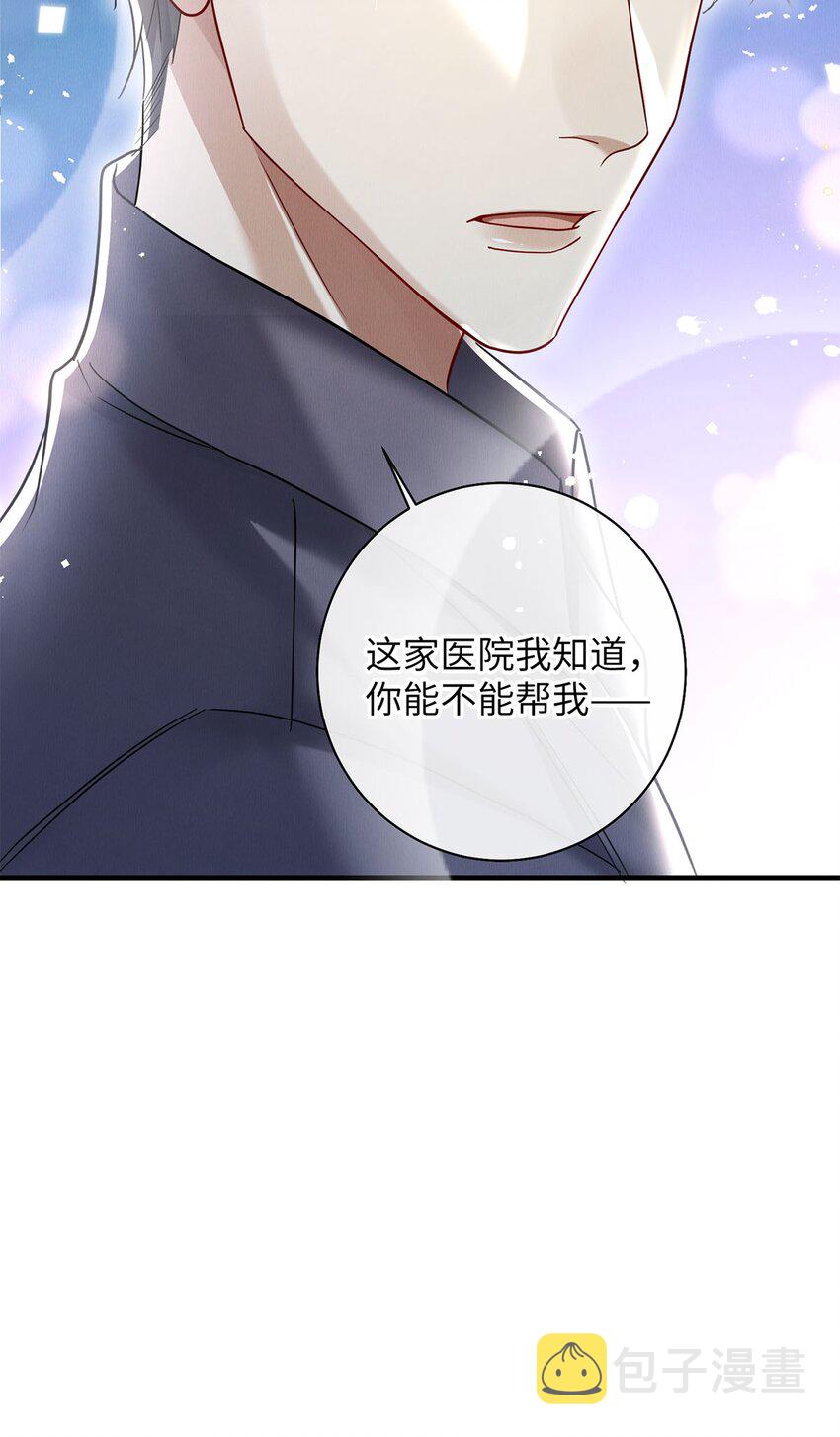 30 我对于他来说什么都不是14