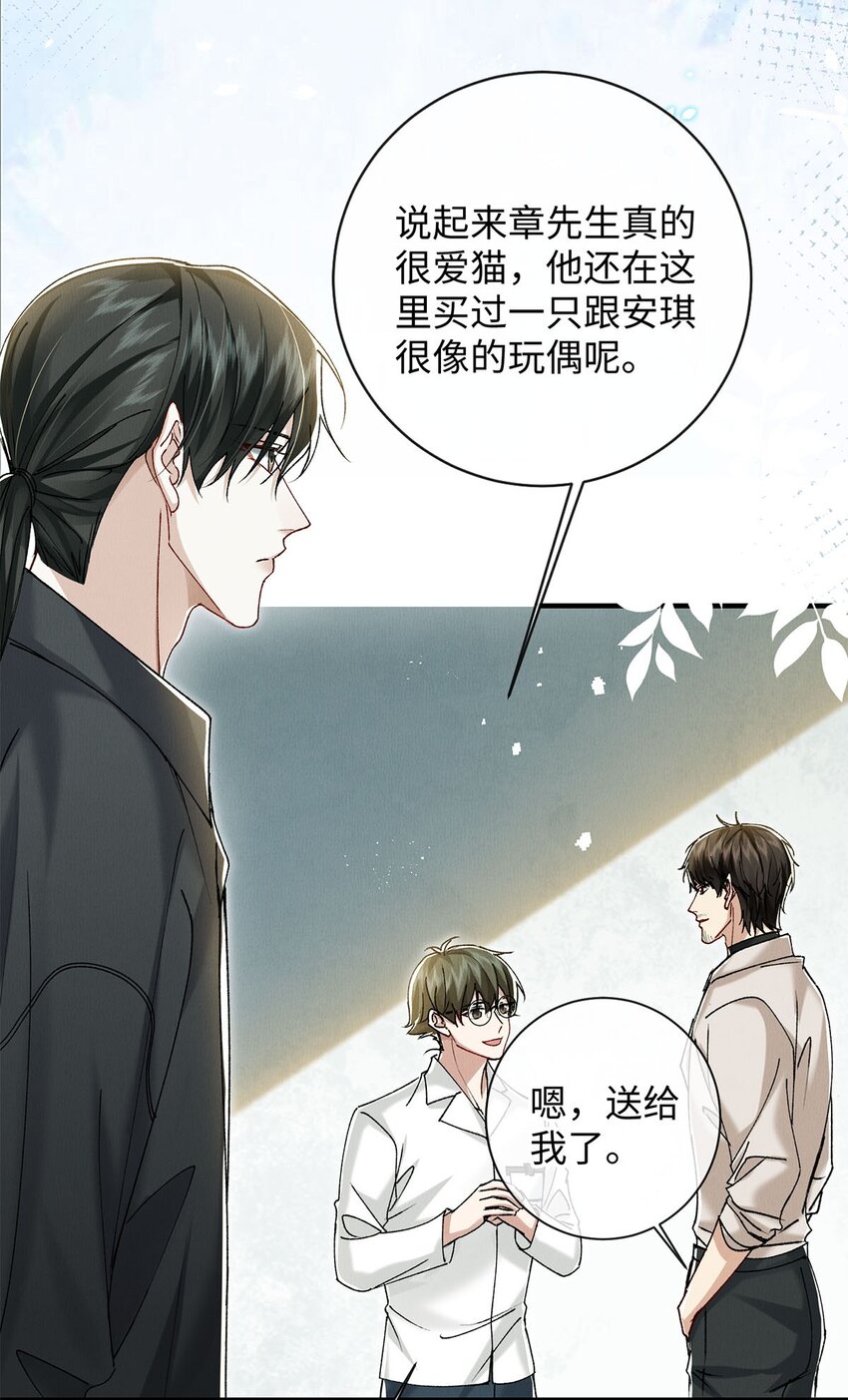 34 女神降临37