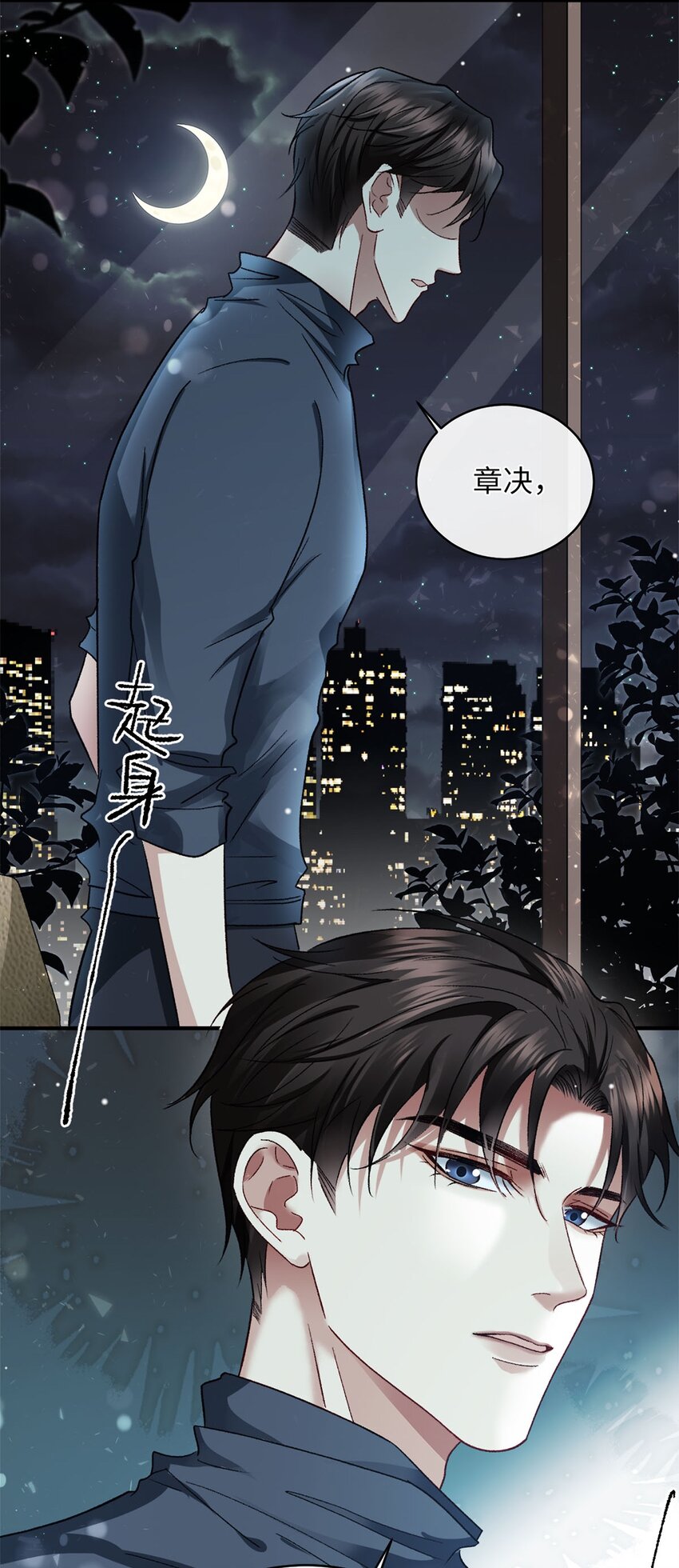 07 你是英雄42