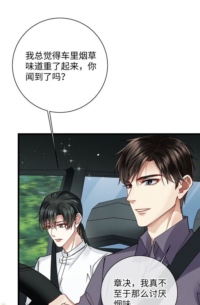 30 我对于他来说什么都不是31