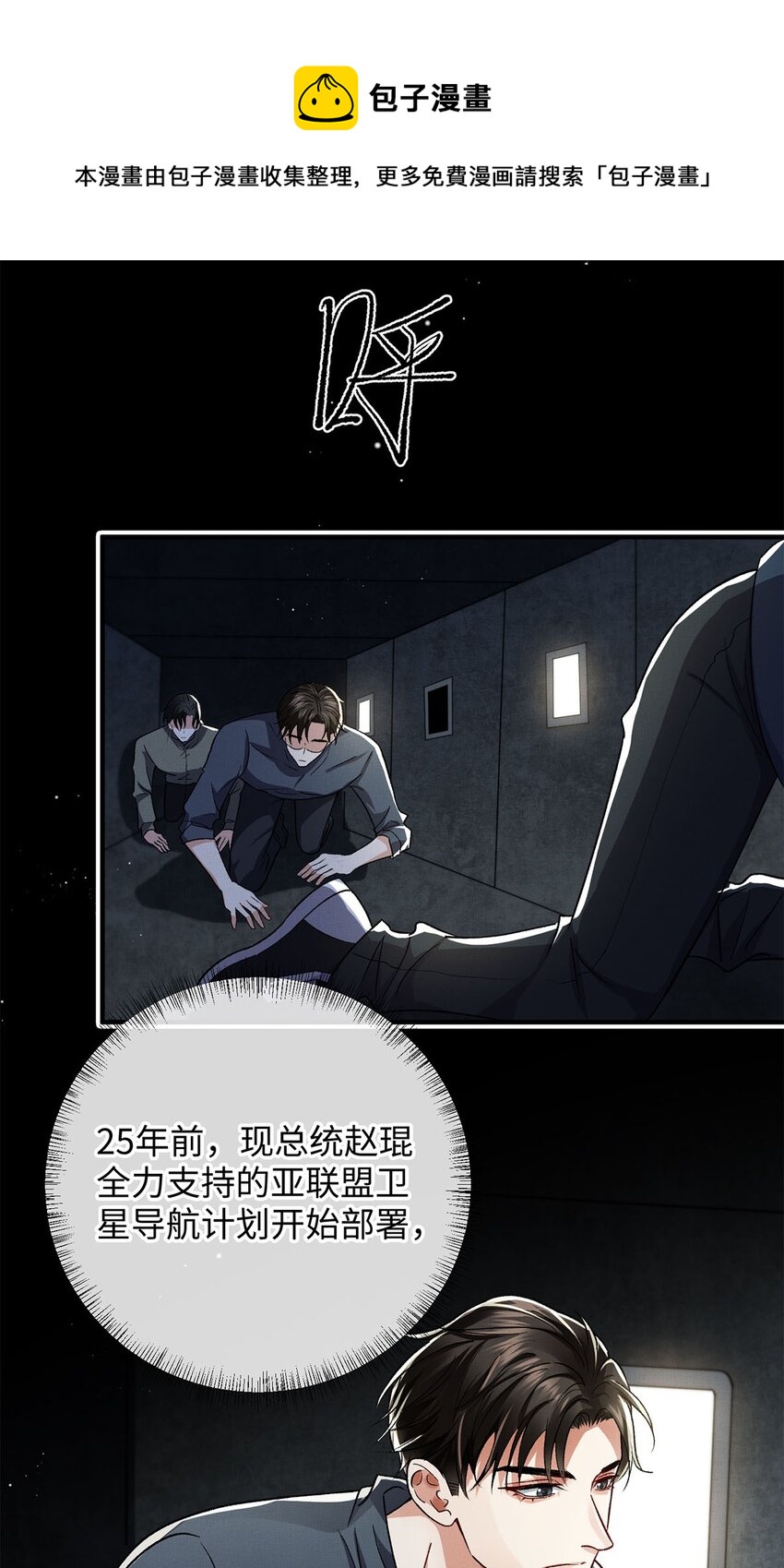 04 星光24
