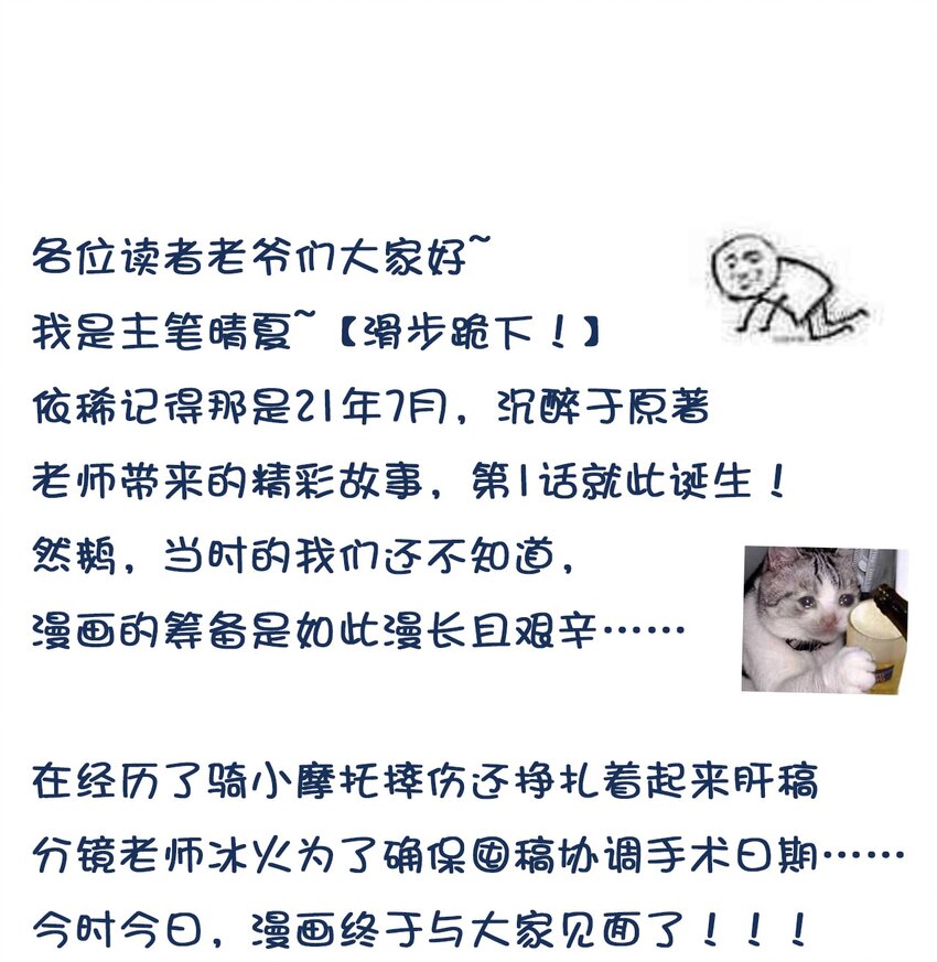 02 往事31