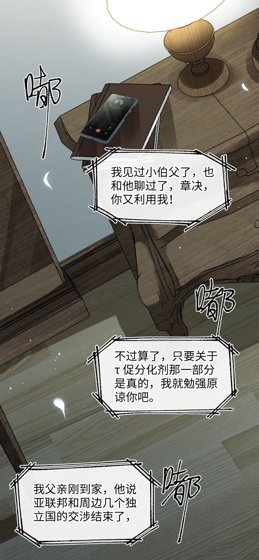 04 星光30