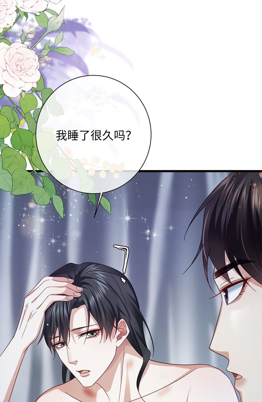 25 如同一场暴雨22