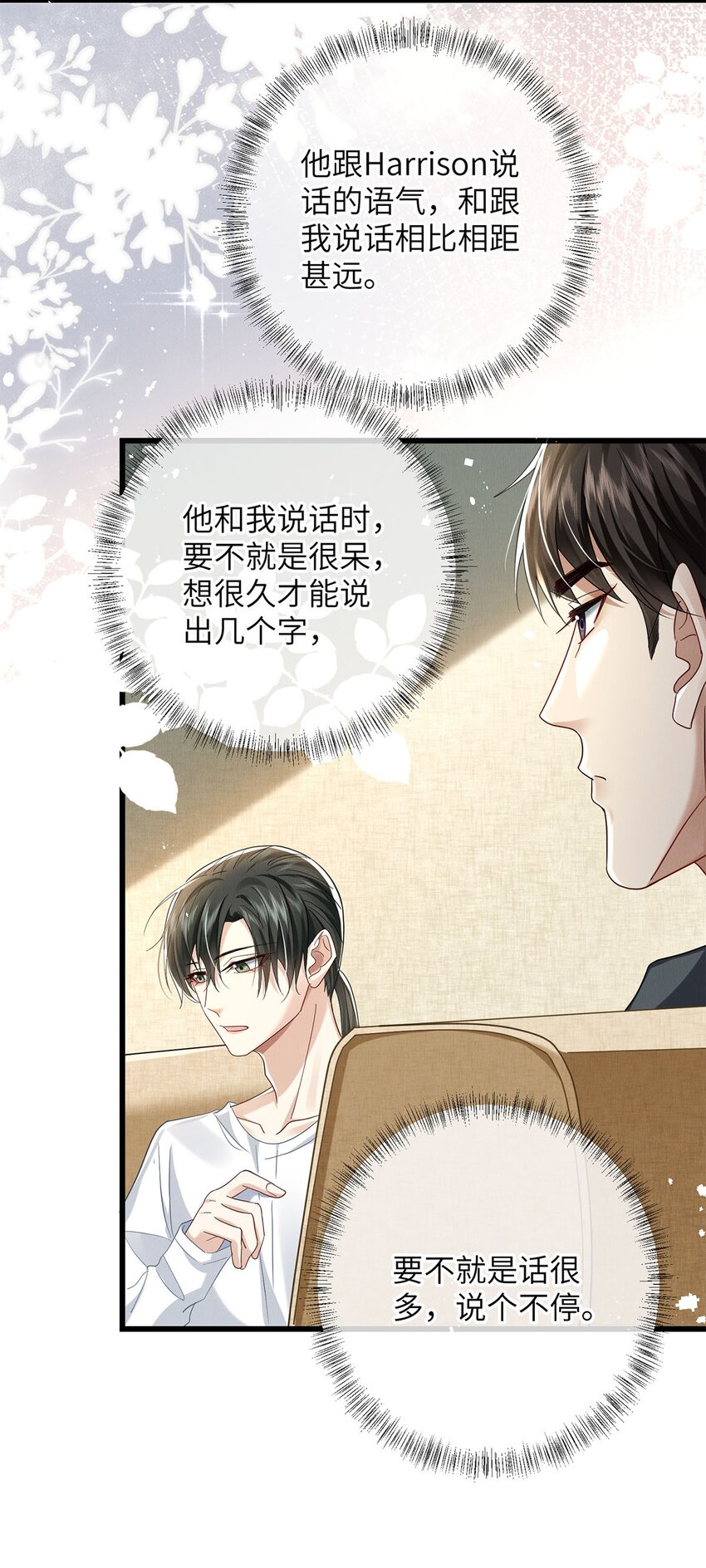 28 想牵你的手31