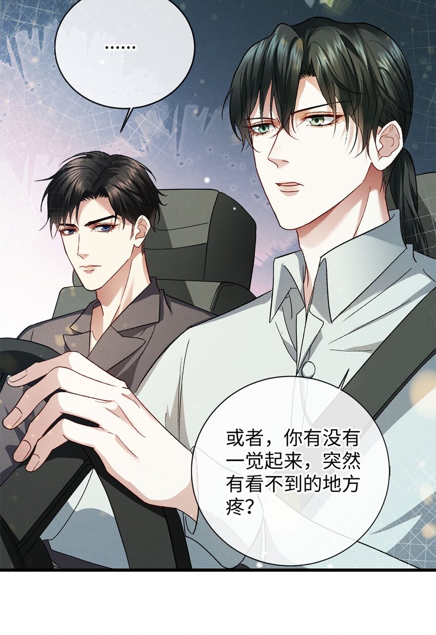 10 这是我的药13