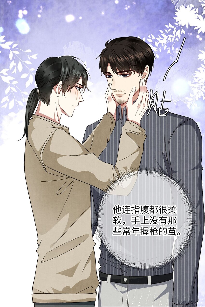 20 章决的过去2