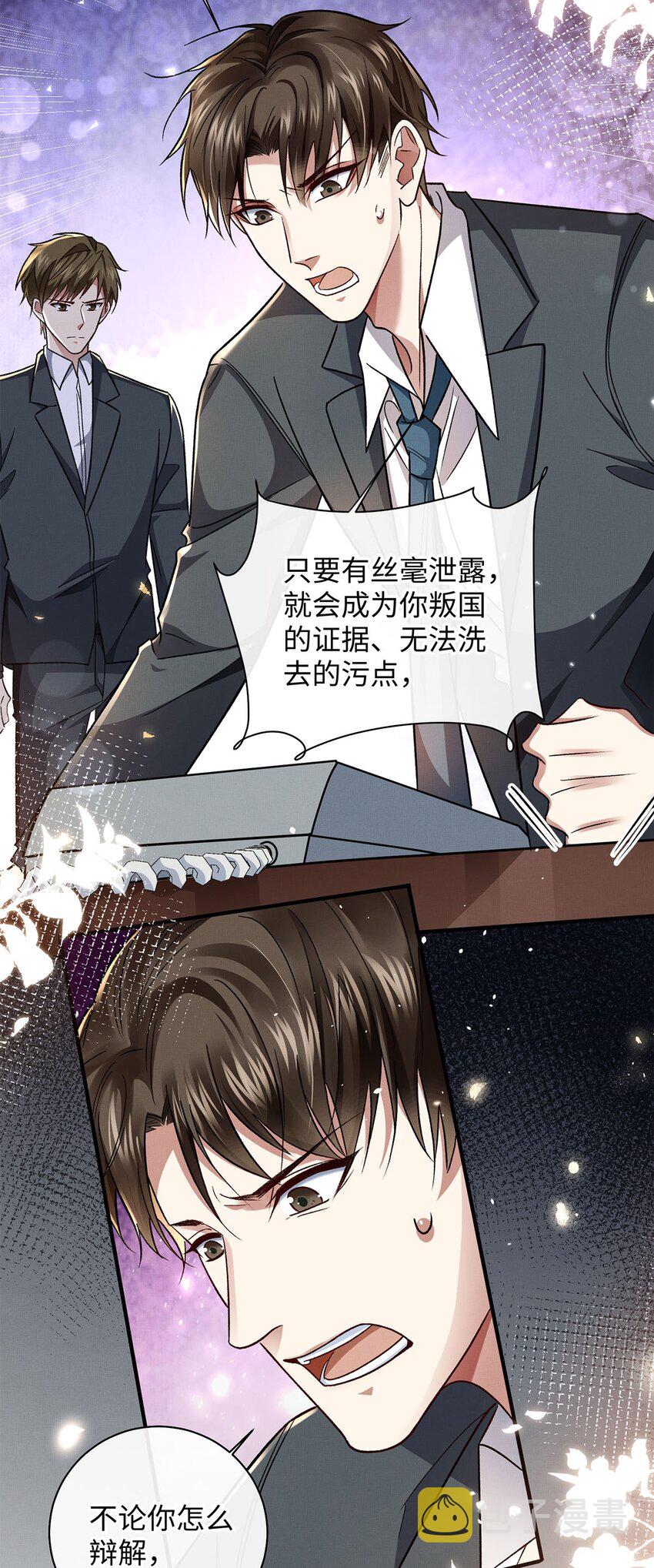 13 新的计划20