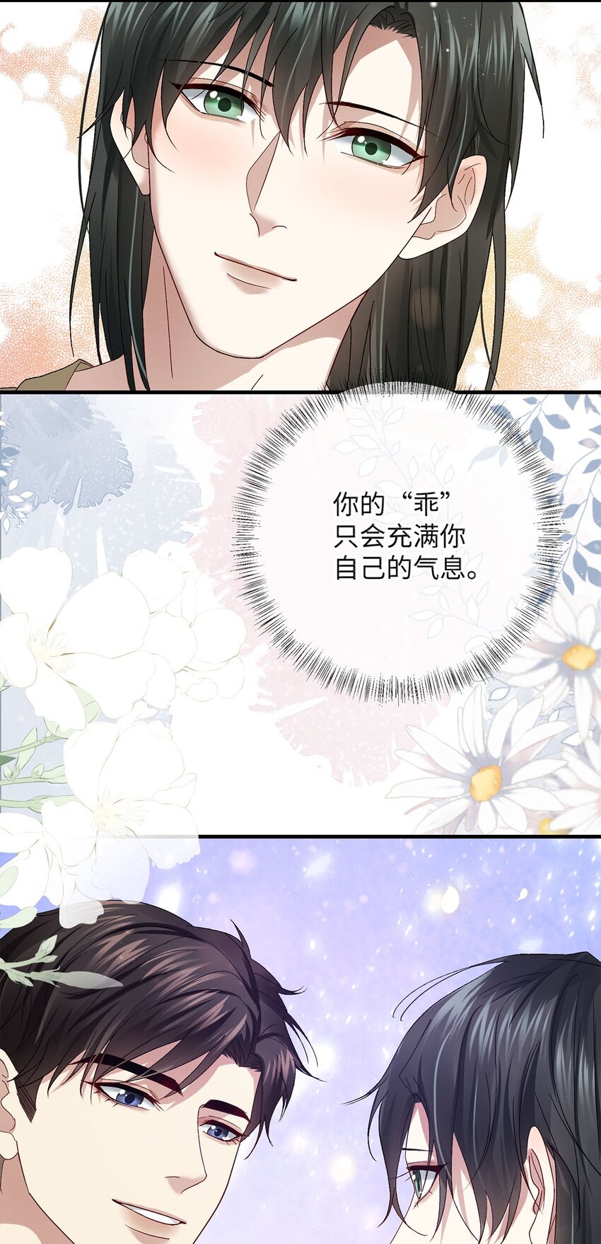 18 是我的自欺欺人30