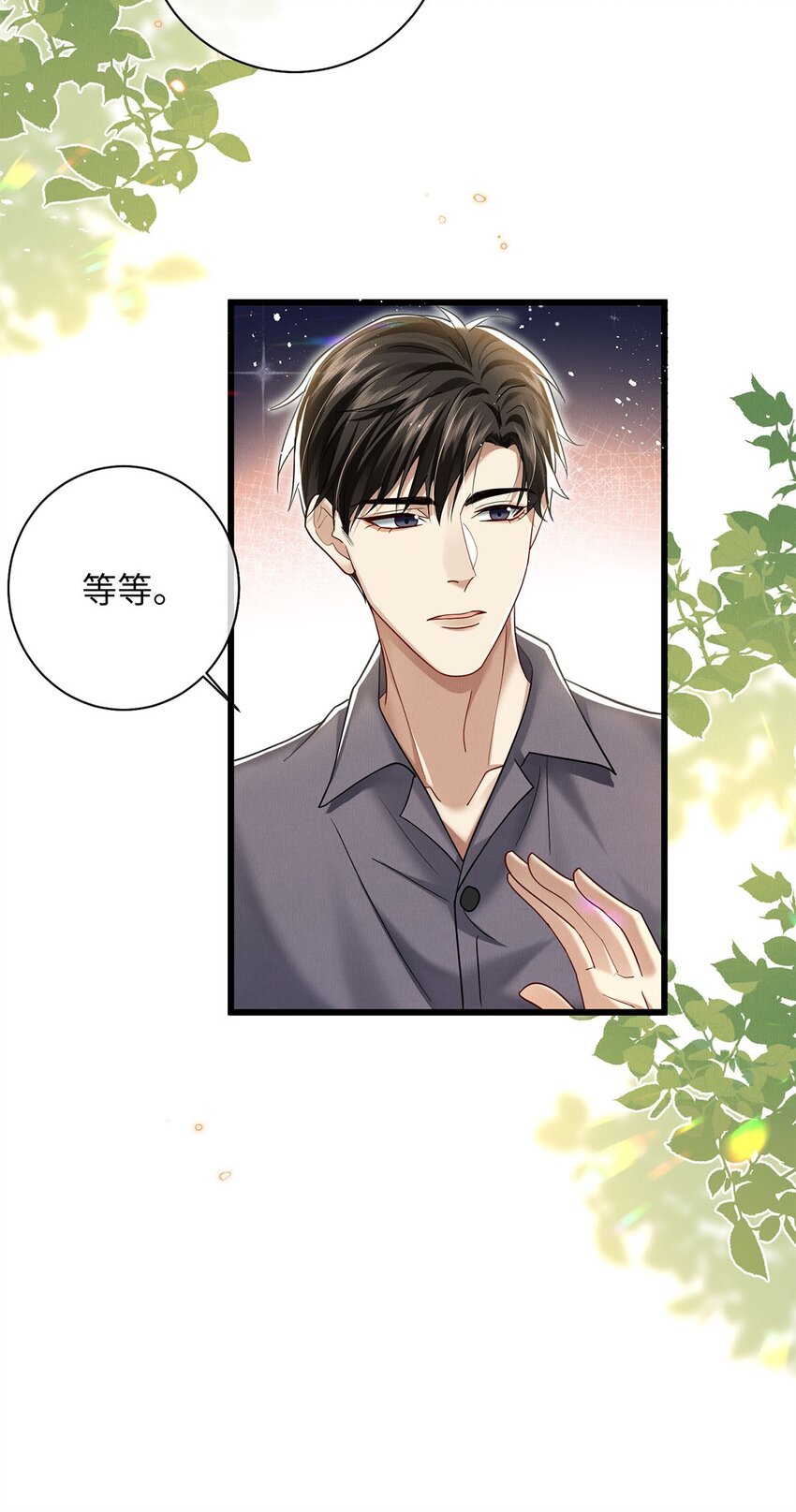 29 还会喜欢我么26