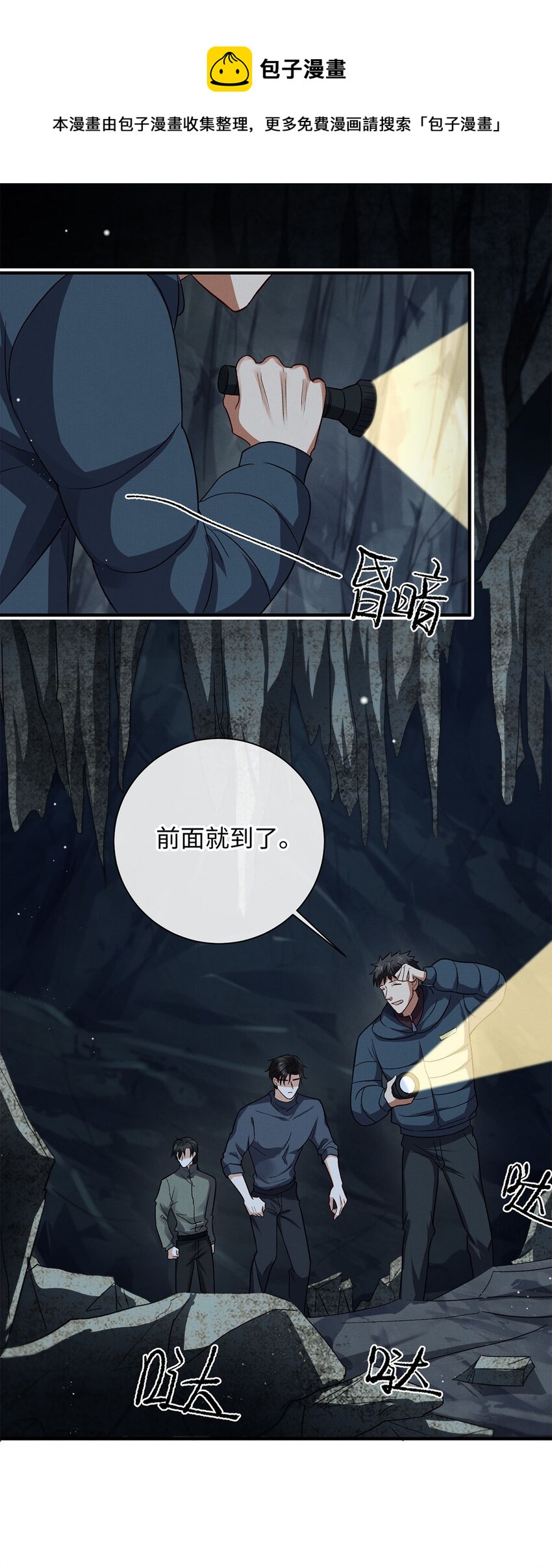 04 星光16