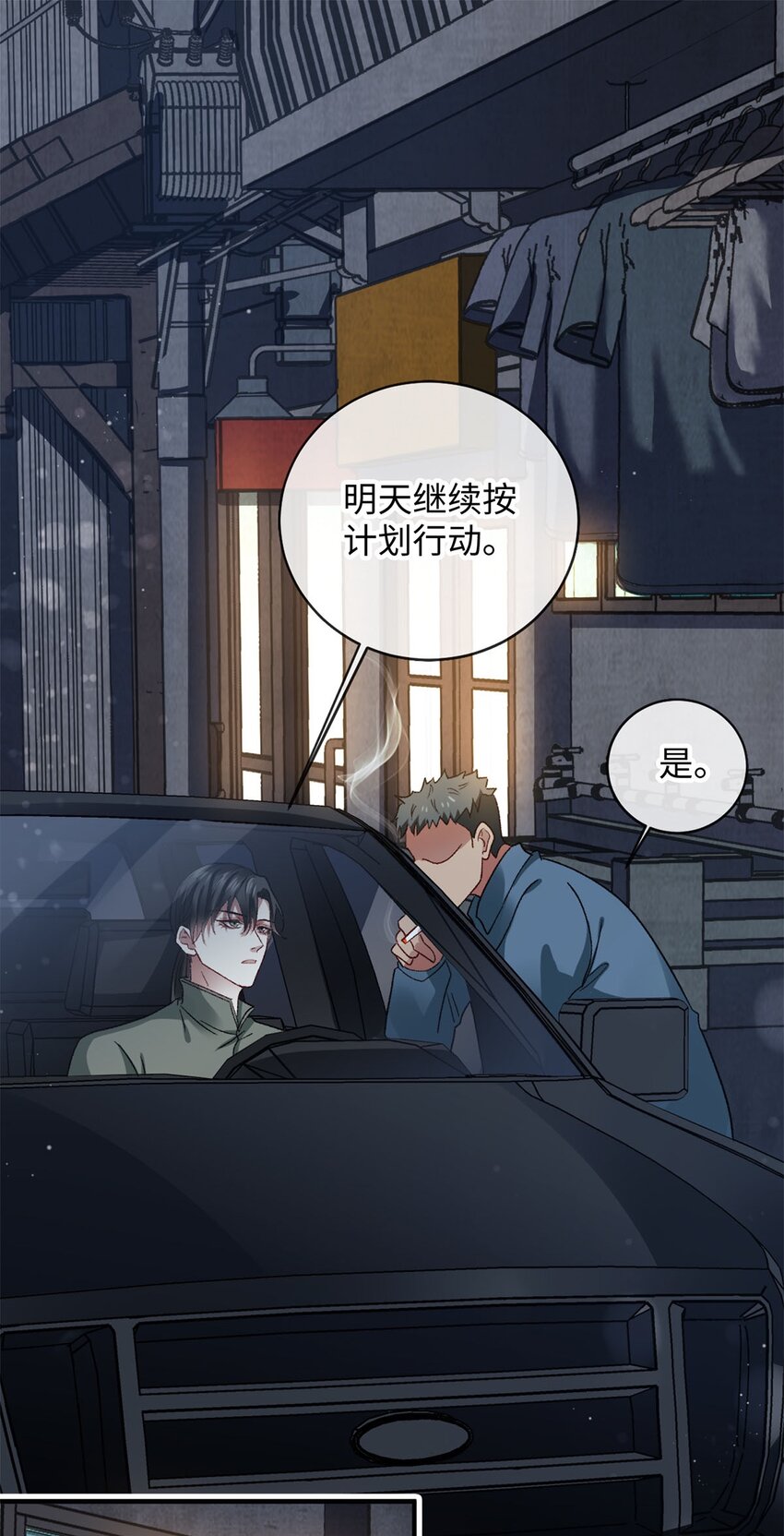 07 你是英雄19
