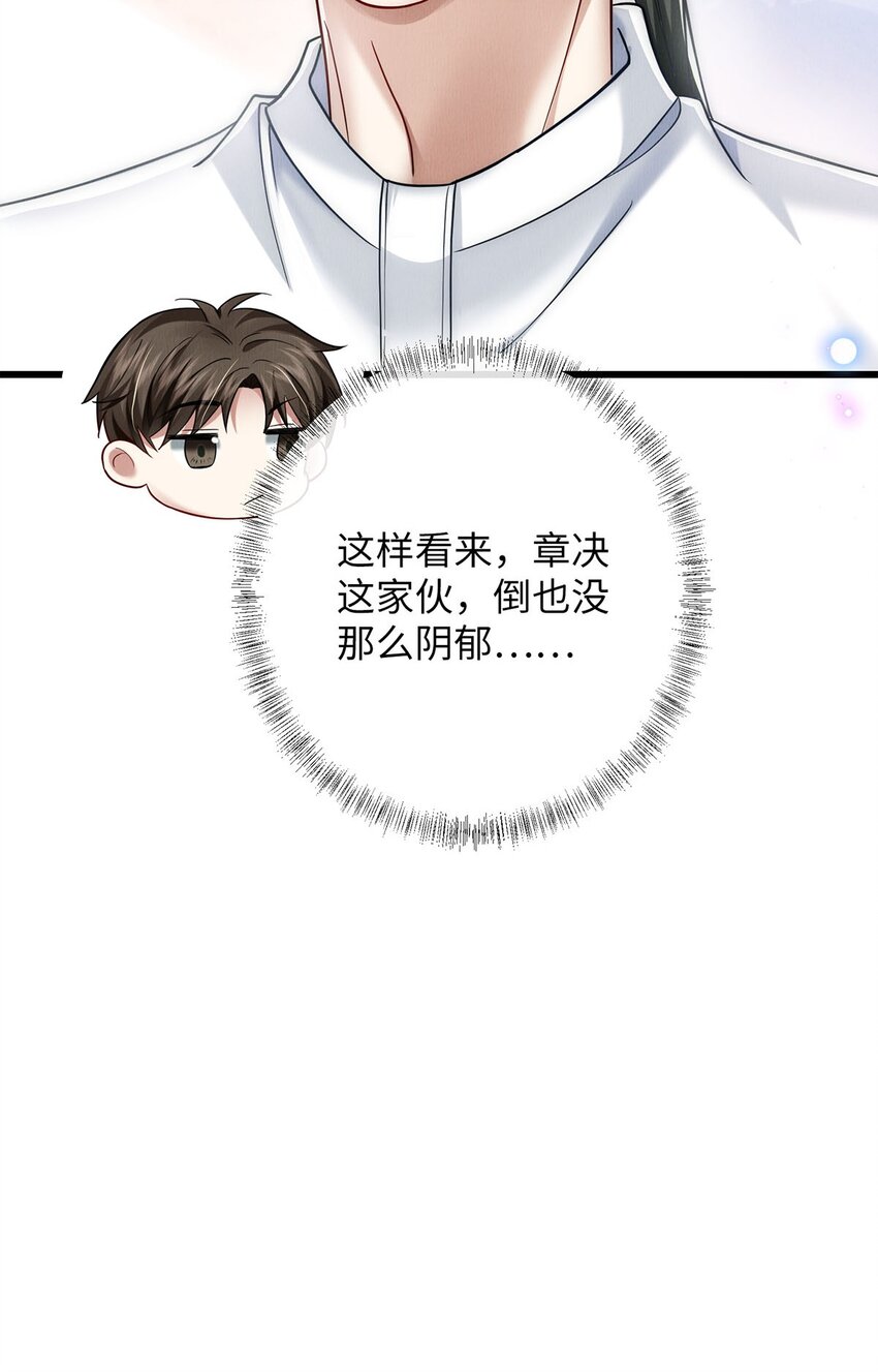 30 我对于他来说什么都不是23