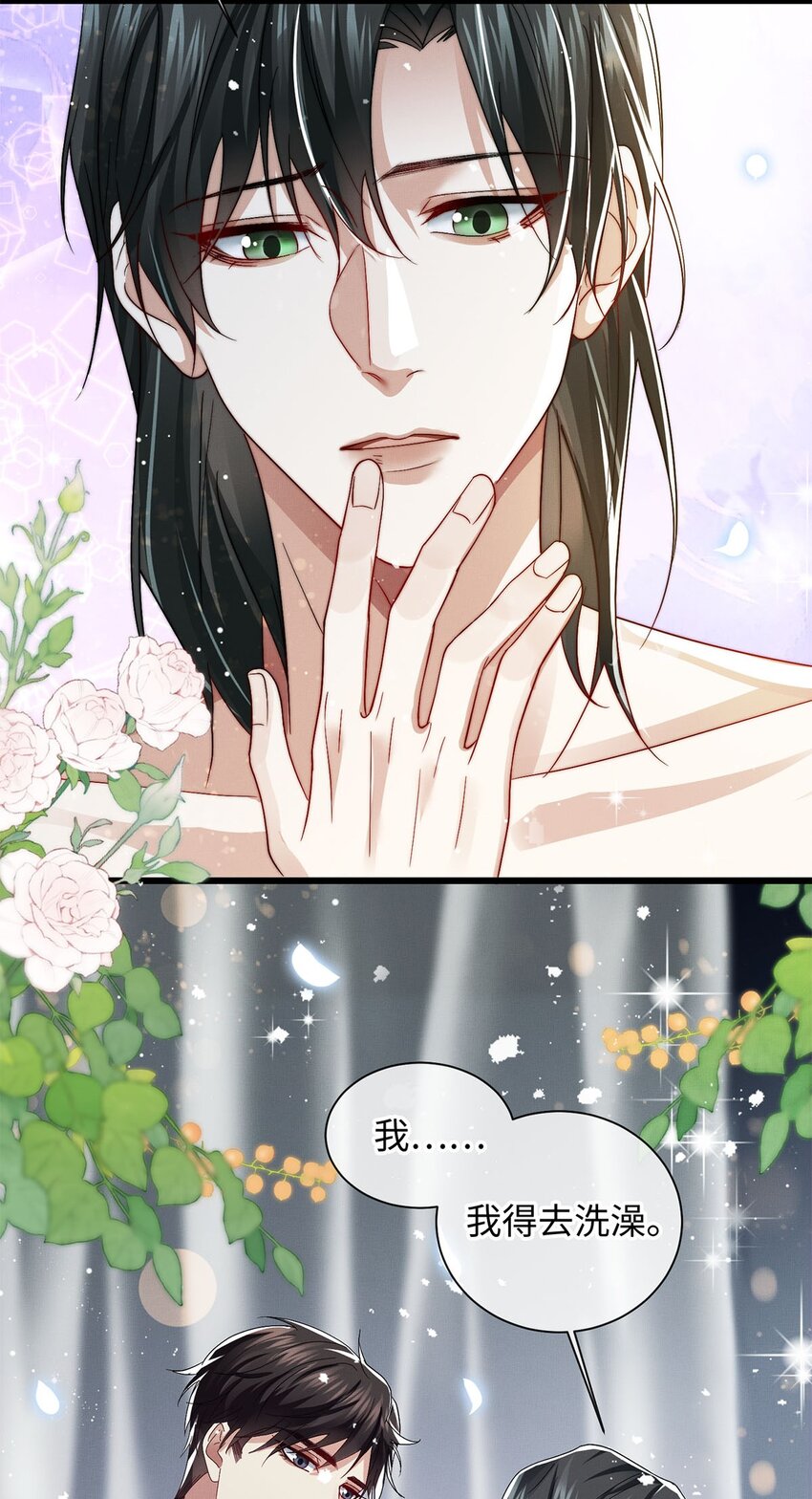 25 如同一场暴雨26