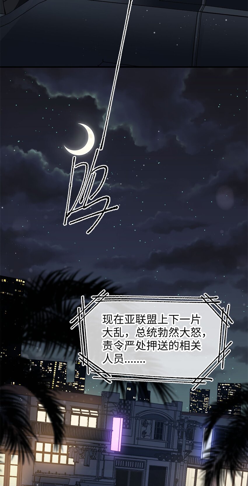07 你是英雄21