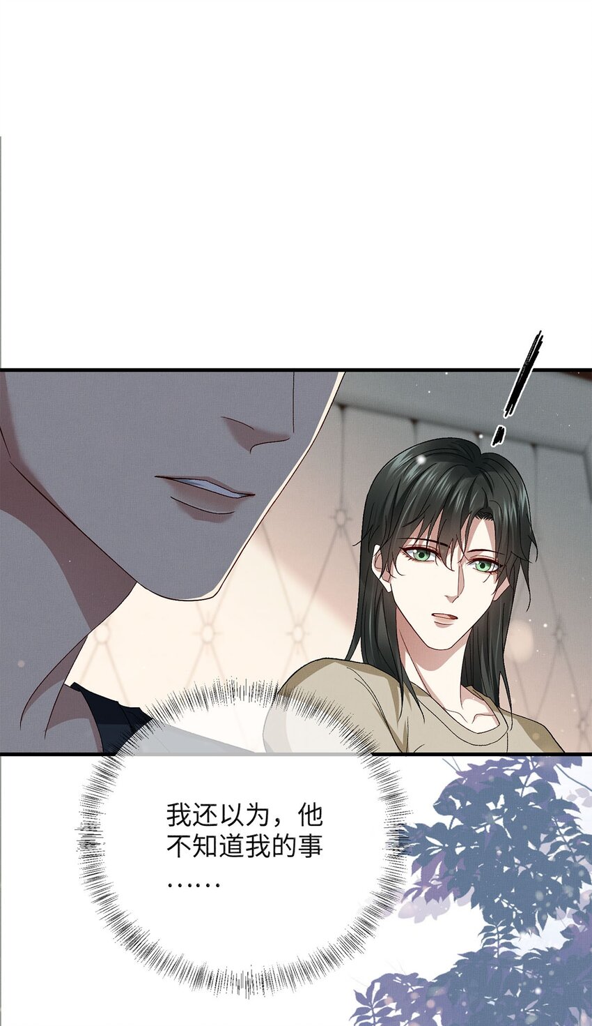 18 是我的自欺欺人26