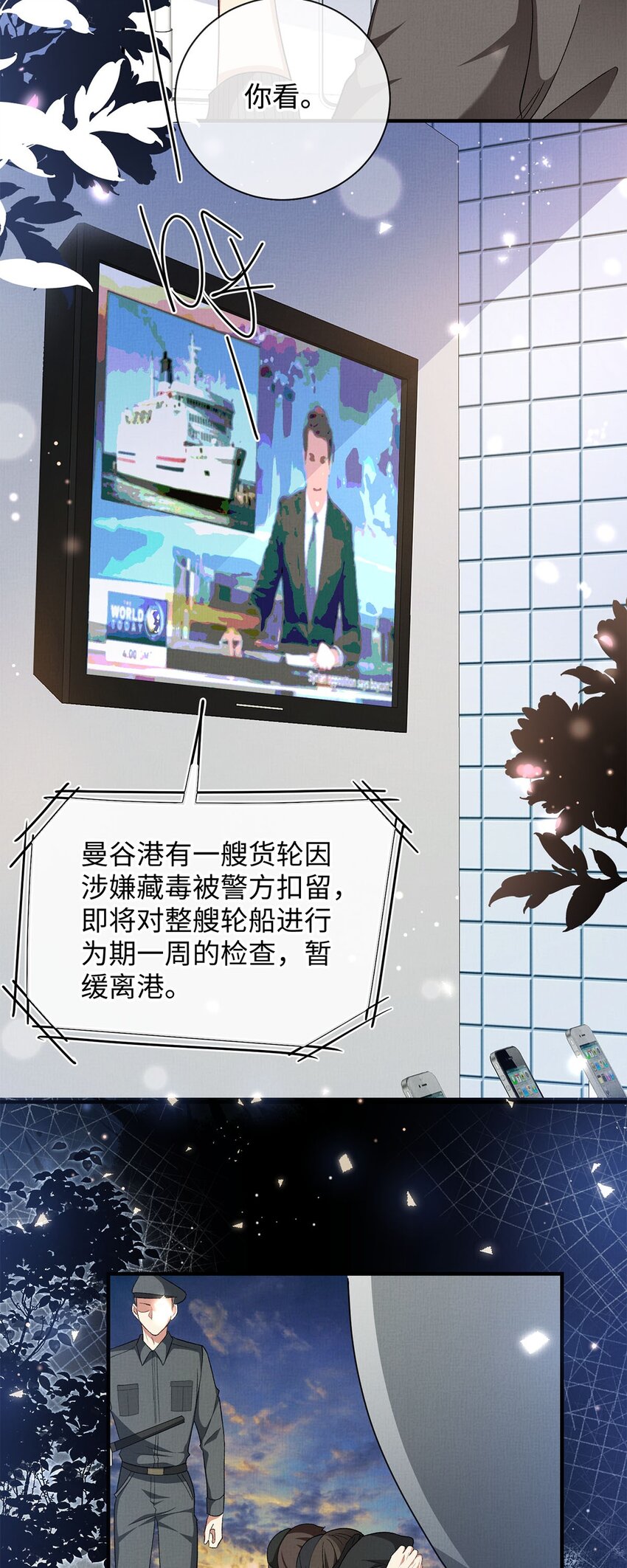 16 暂缓离港26