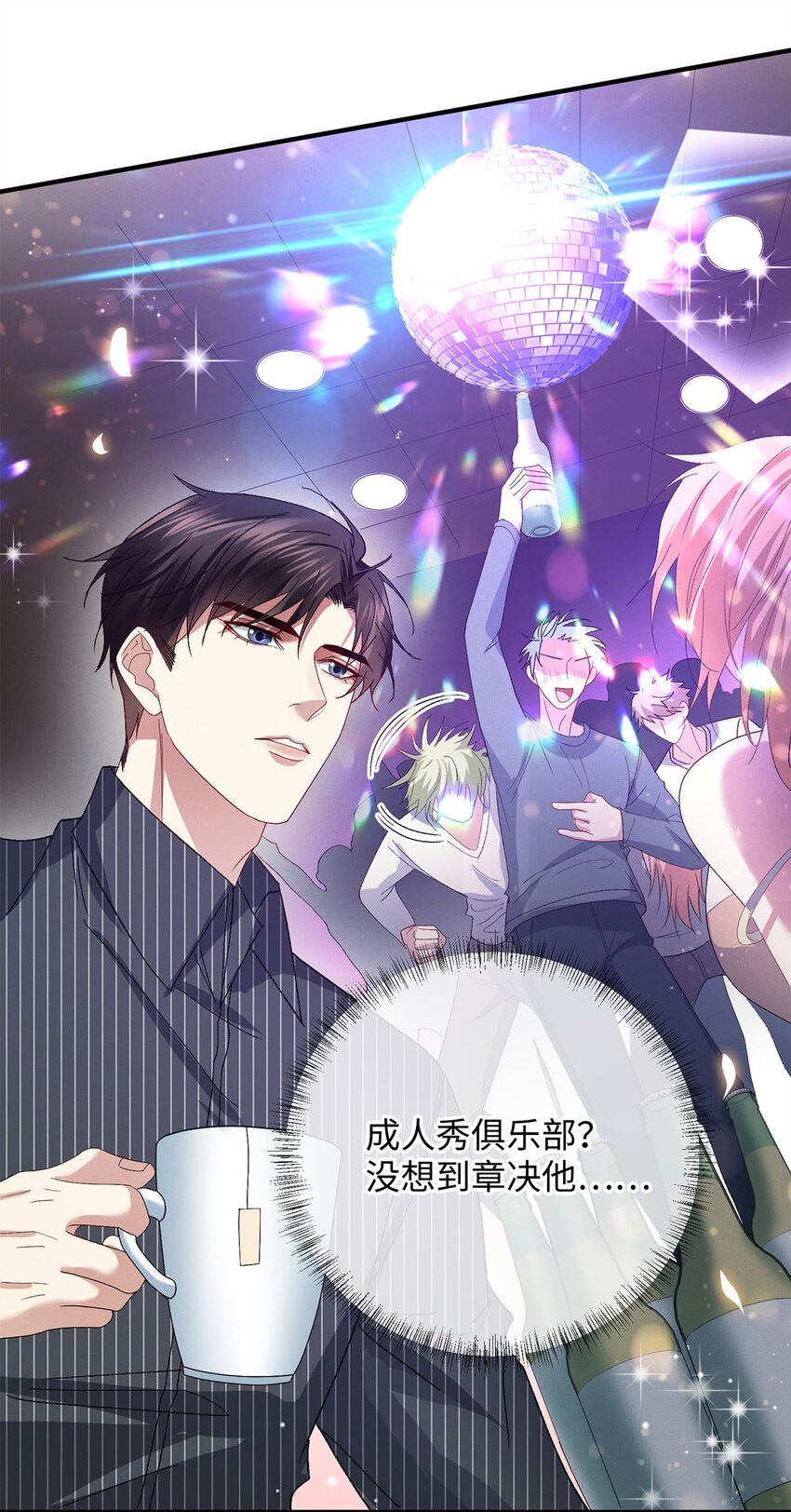 19 成人秀俱乐部23