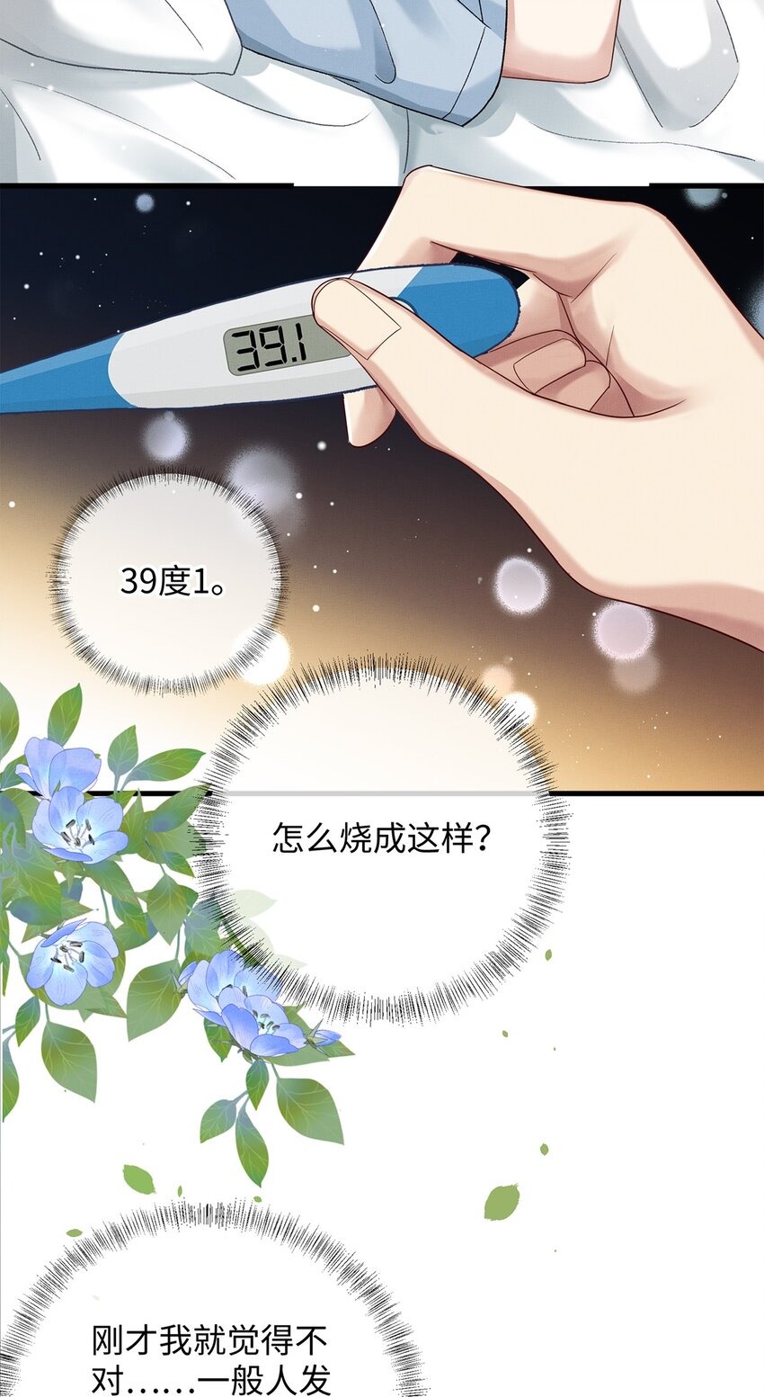 23 跟踪28