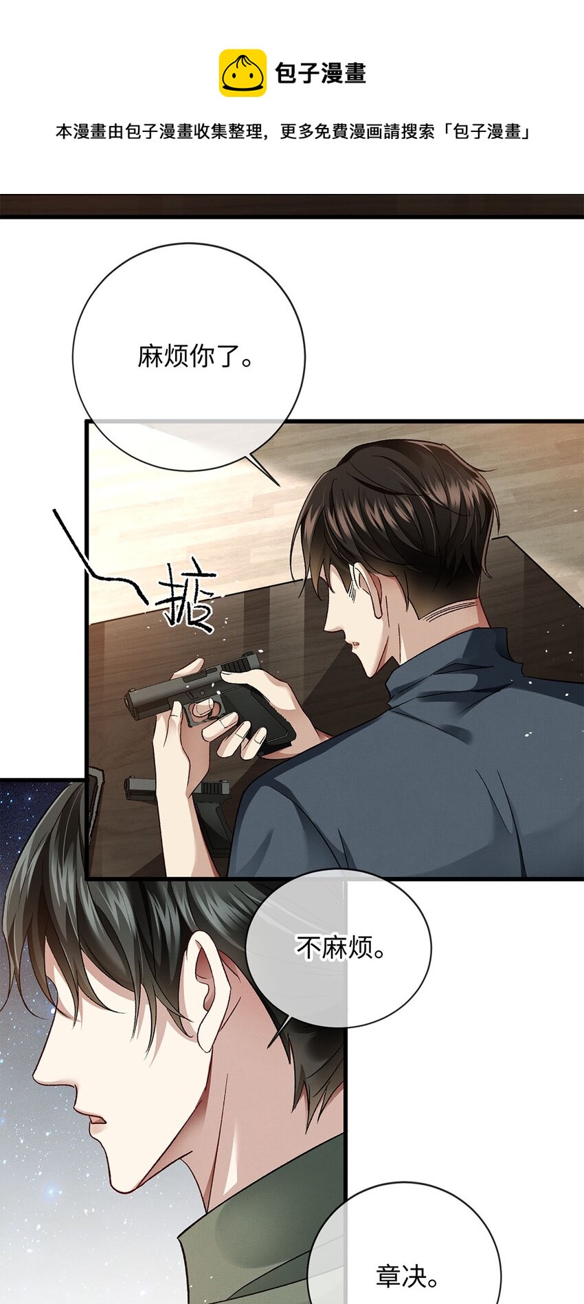07 你是英雄8