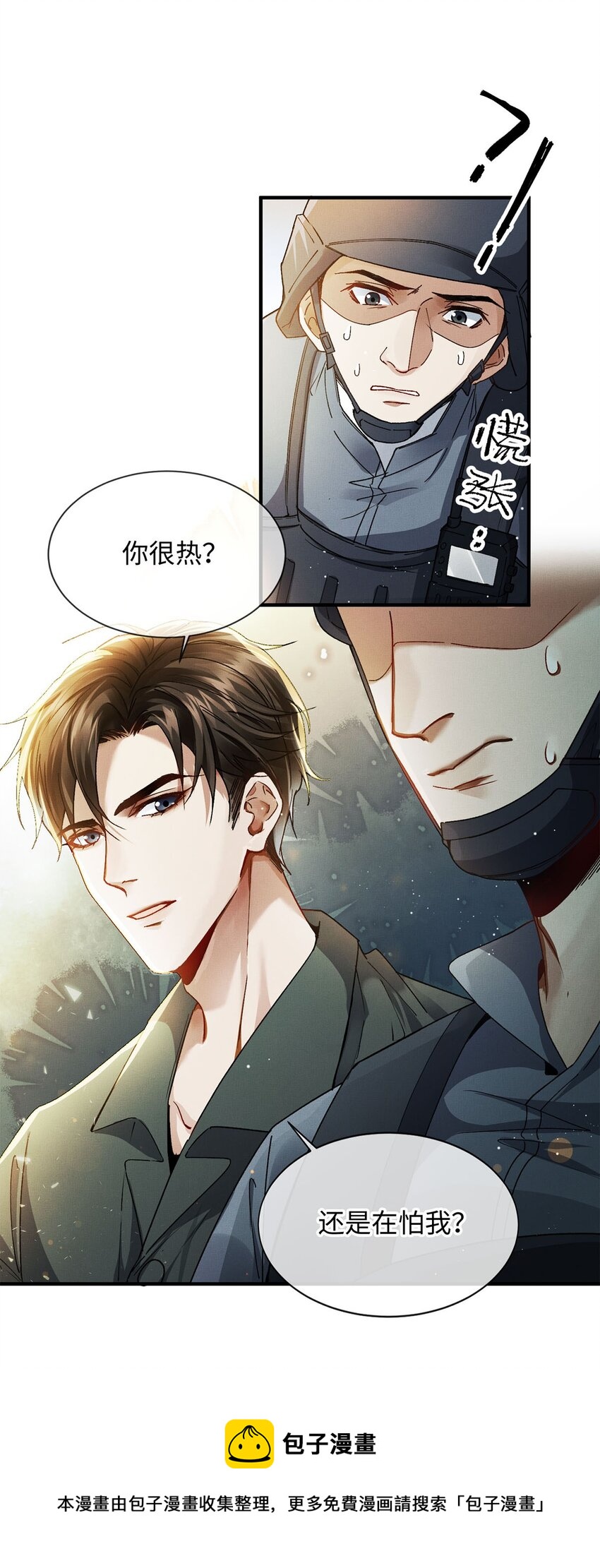 01 死刑，立即执行24